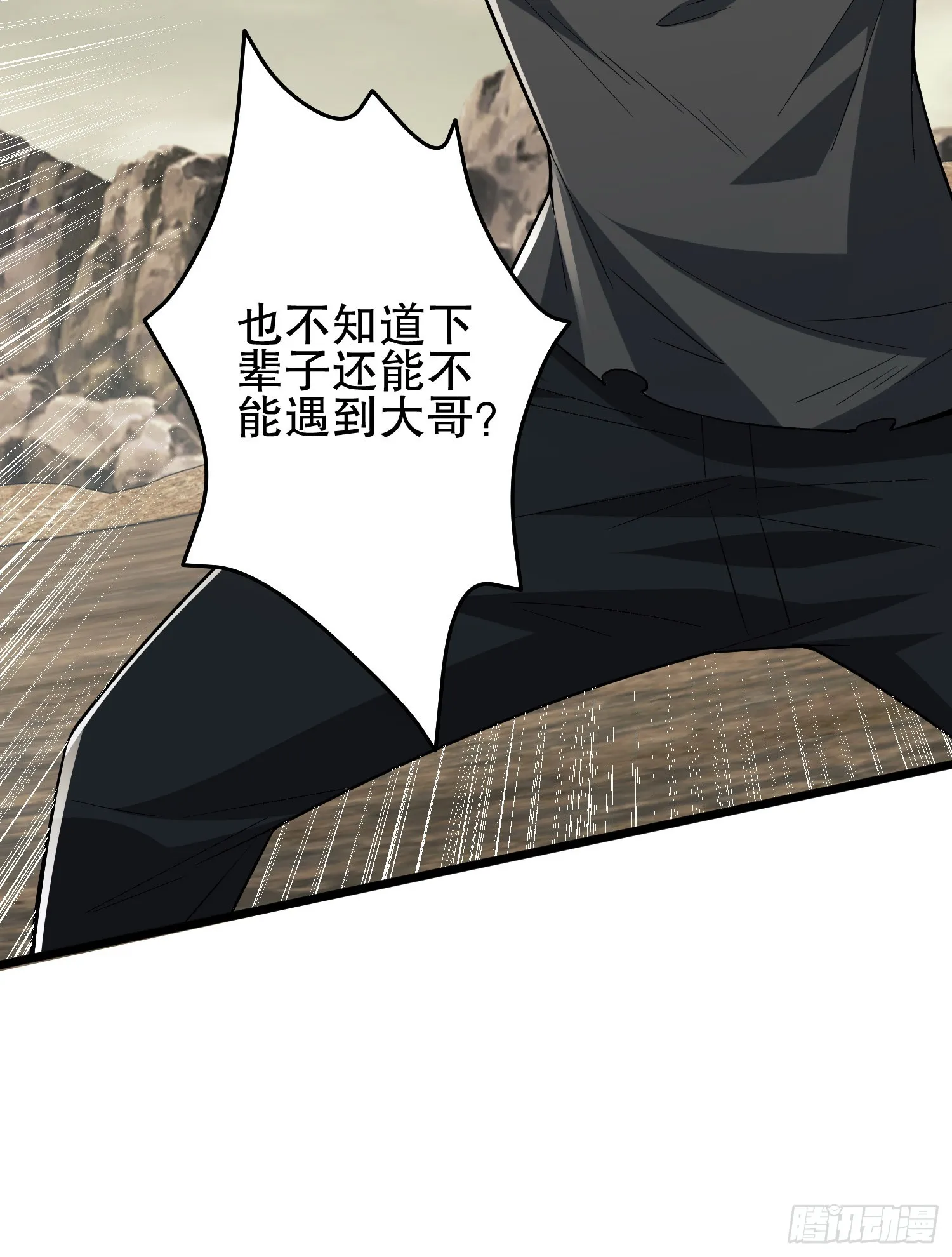 186 诅咒 第47页