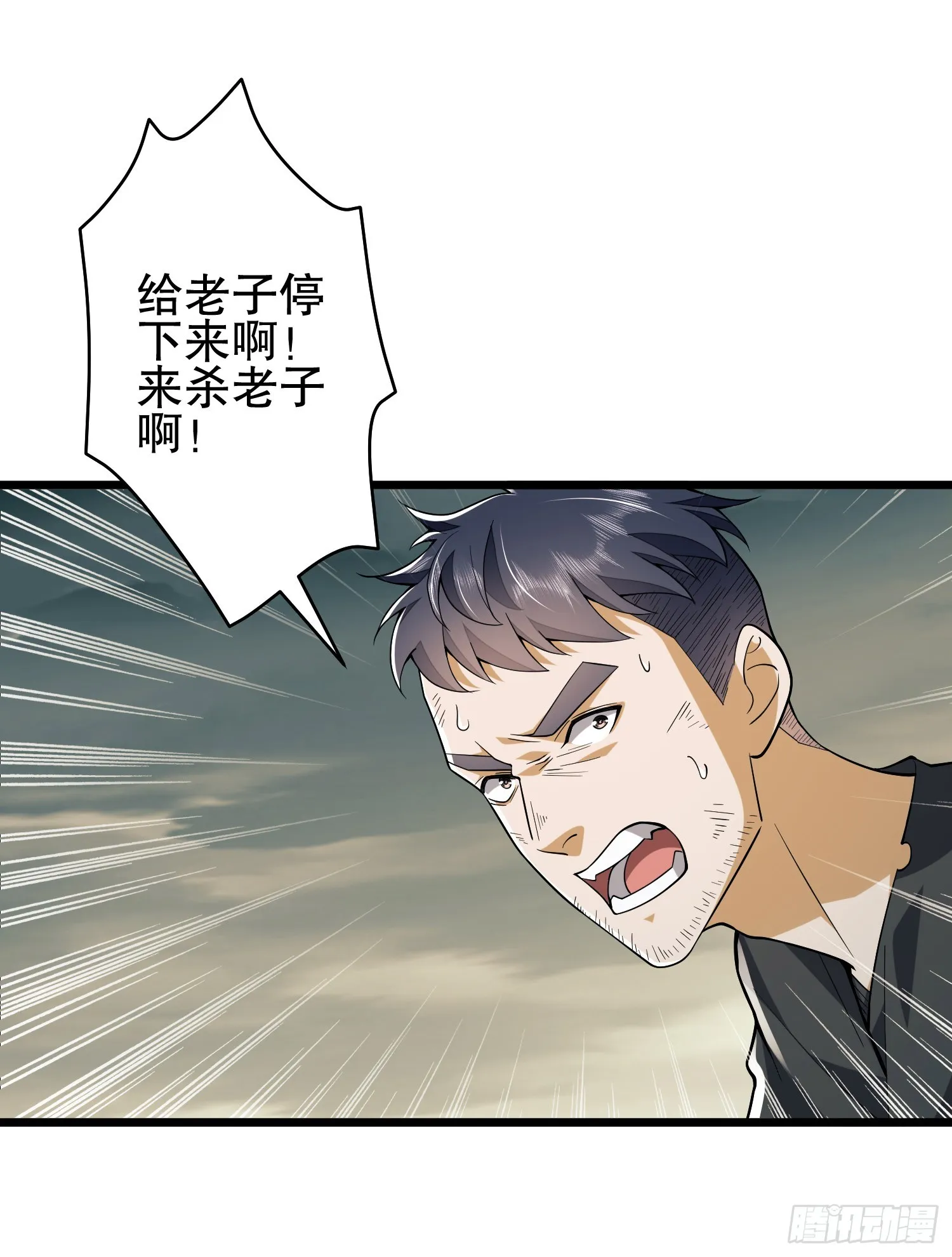 186 诅咒 第52页