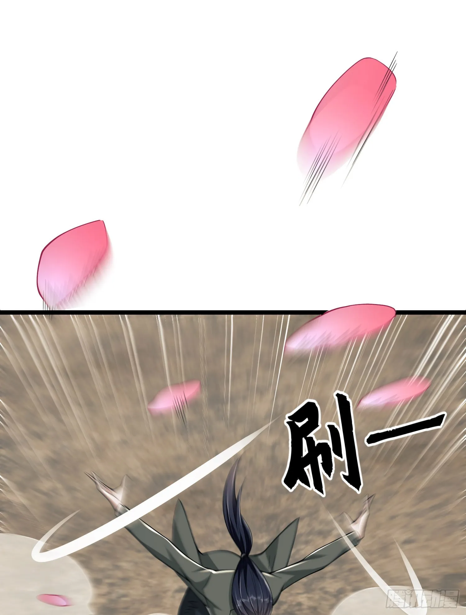 186 诅咒 第64页