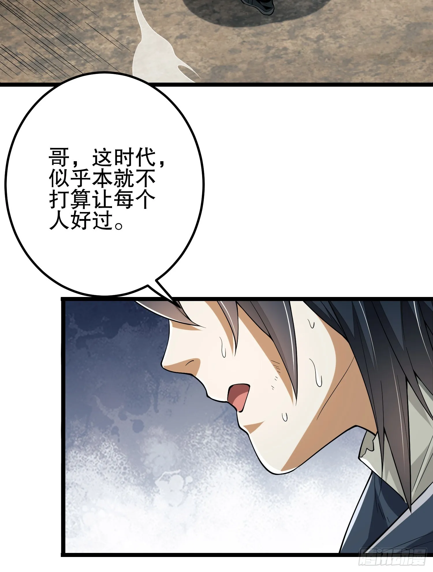 186 诅咒 第74页