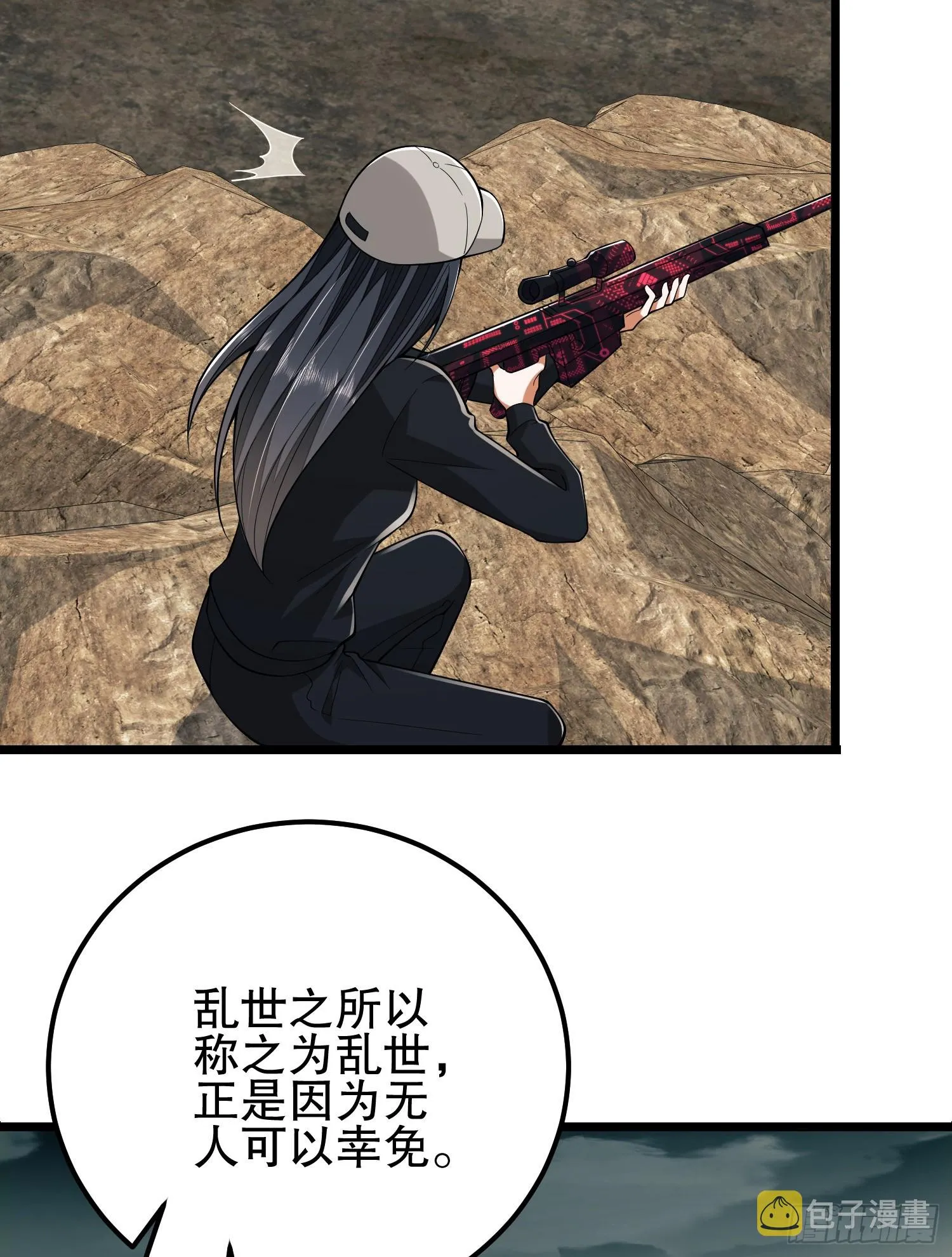 186 诅咒 第76页
