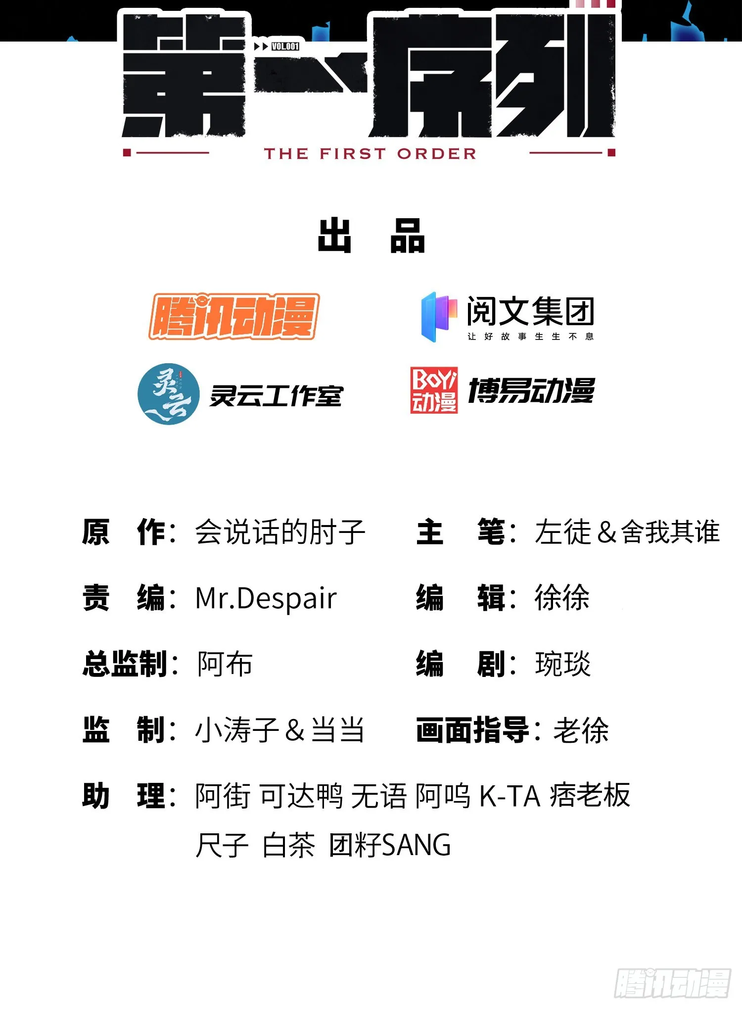 187 替你报仇 第2页