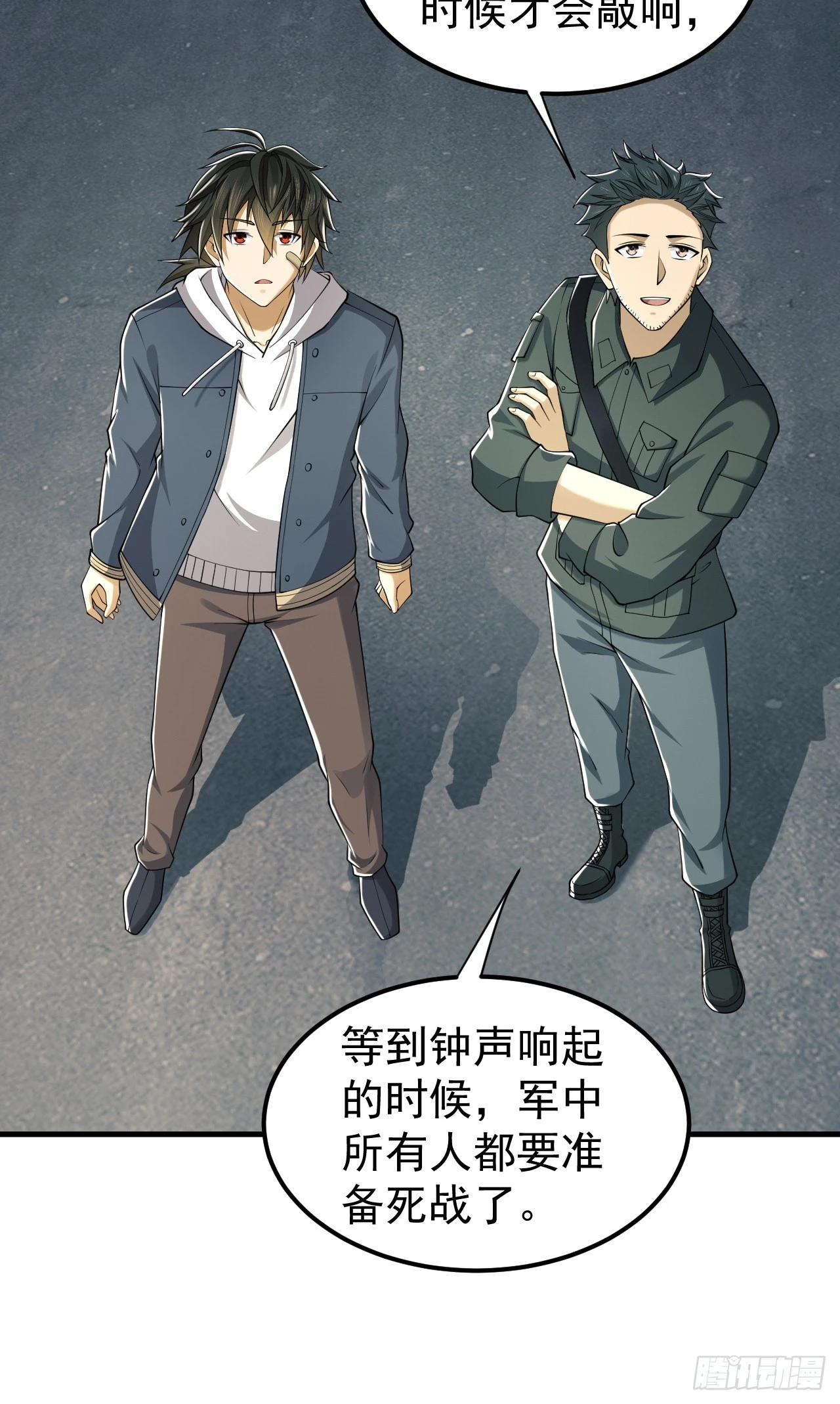 191 备战 第33页