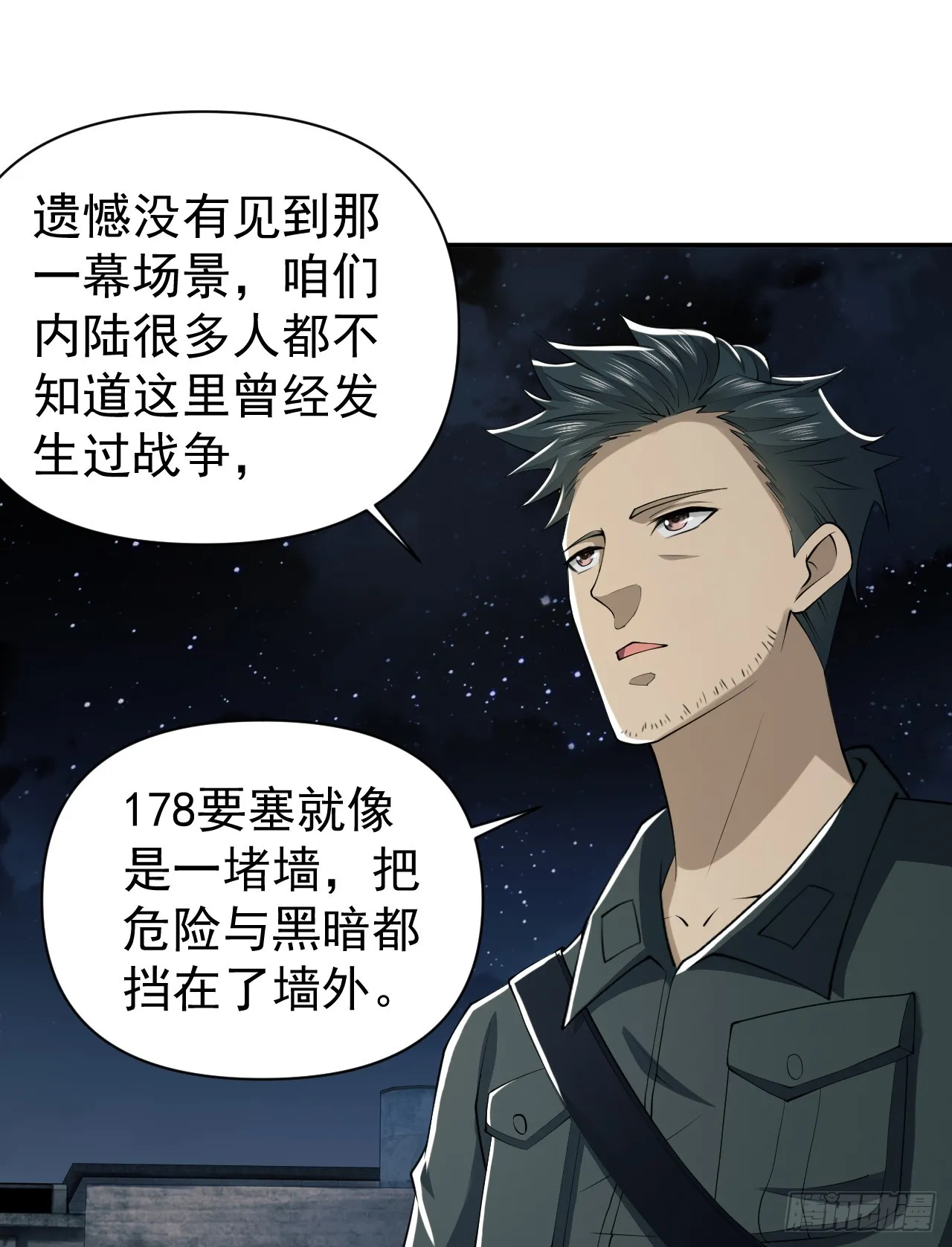 191 备战 第35页