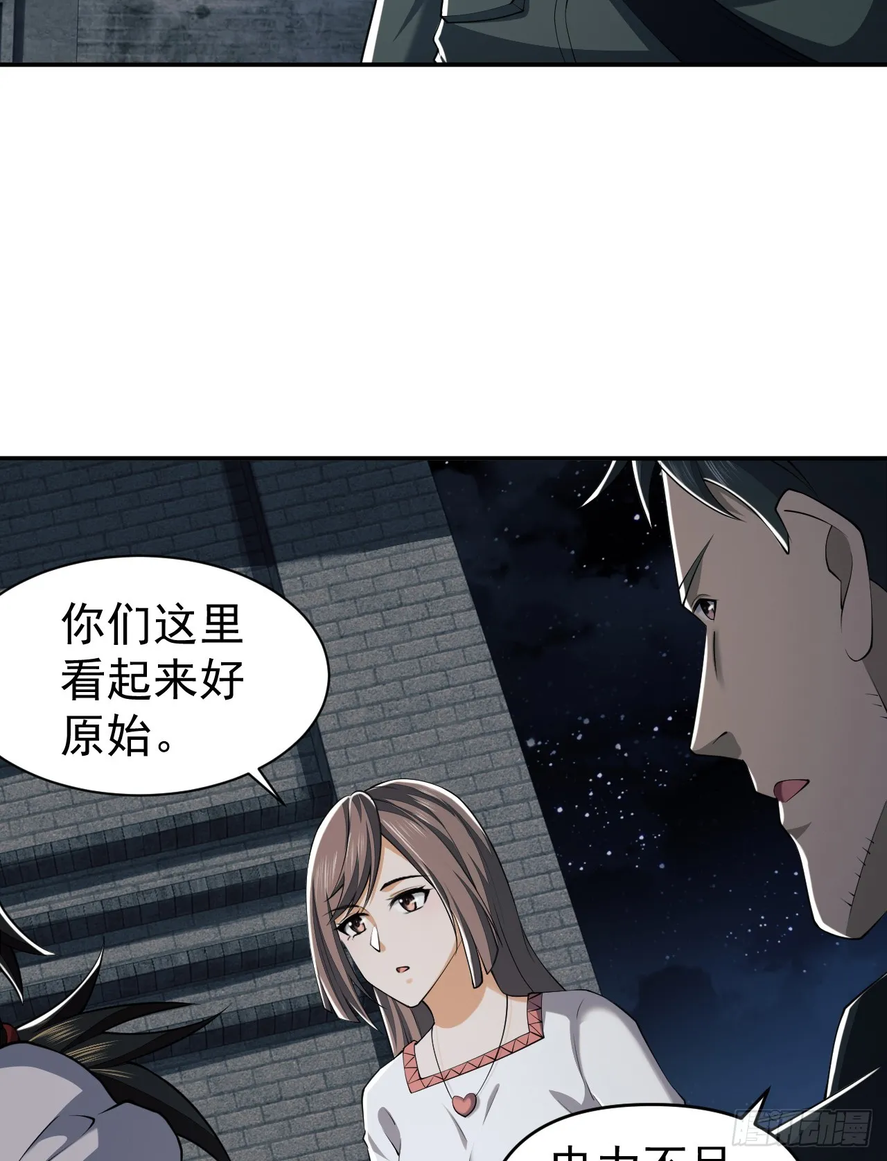 191 备战 第36页