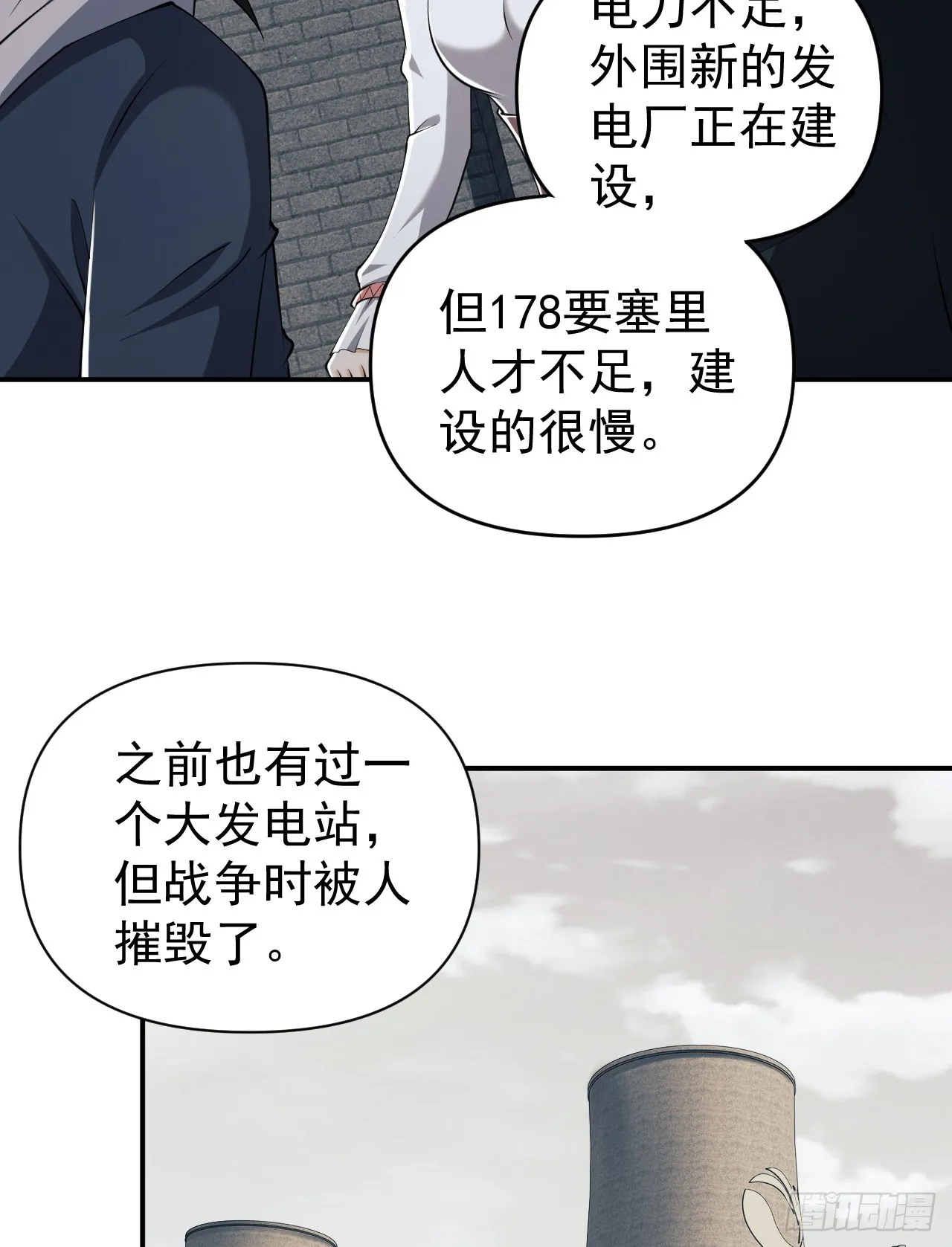 191 备战 第37页