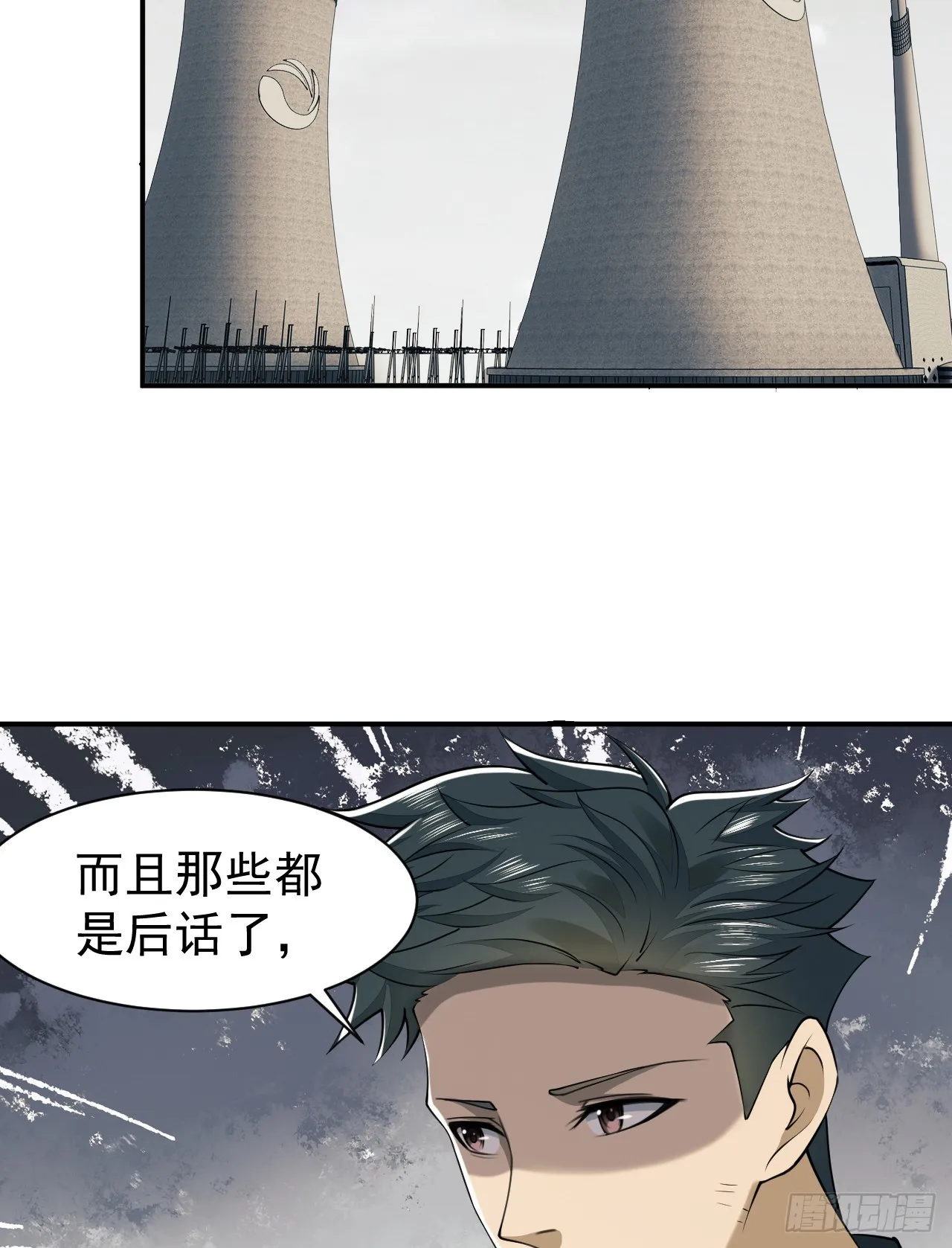 191 备战 第38页