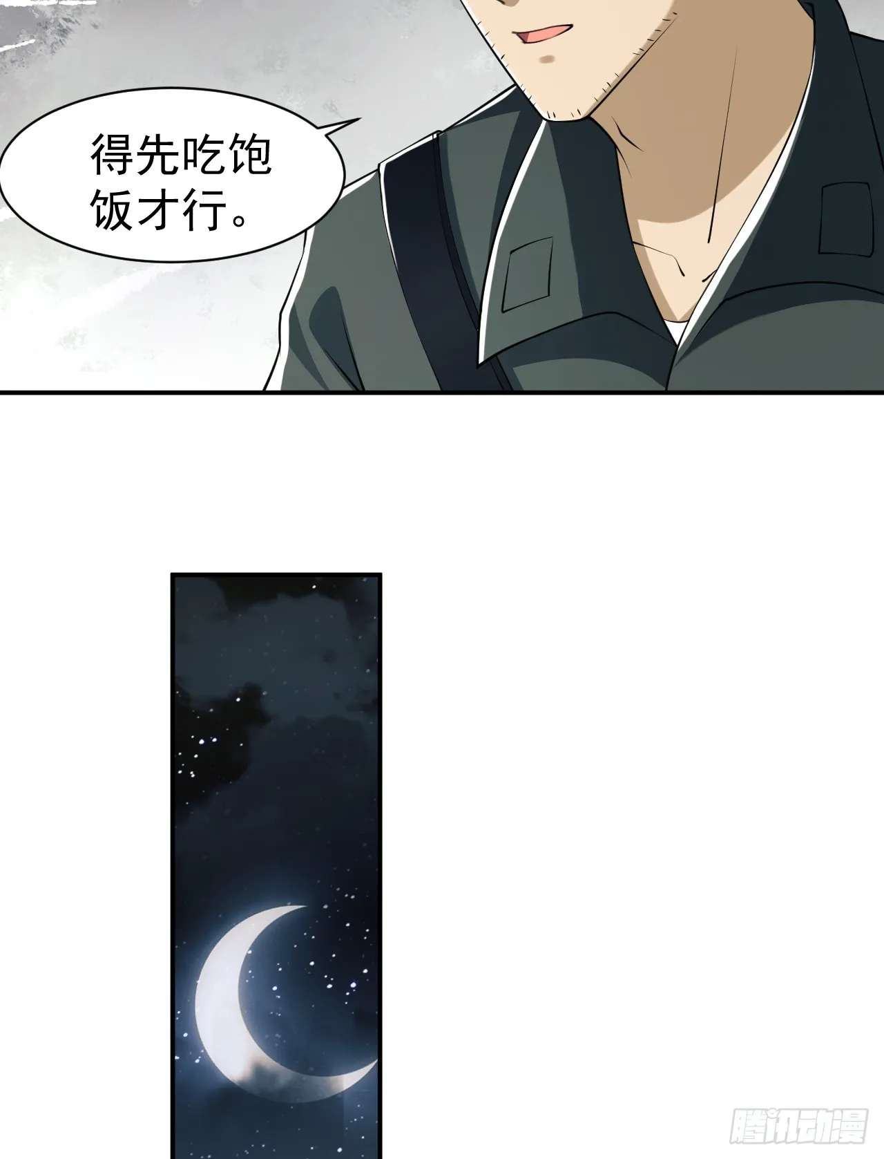 191 备战 第39页