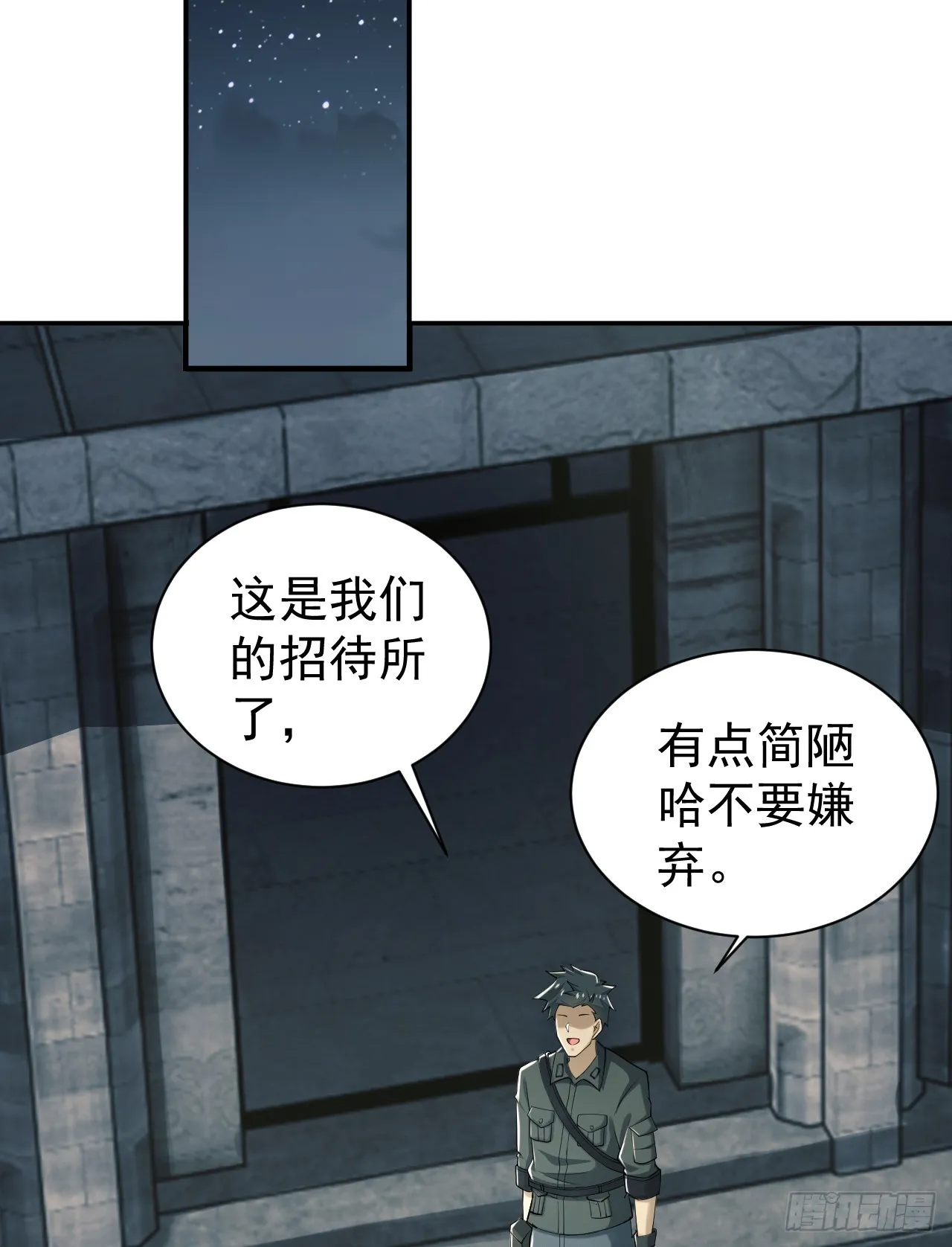 191 备战 第40页