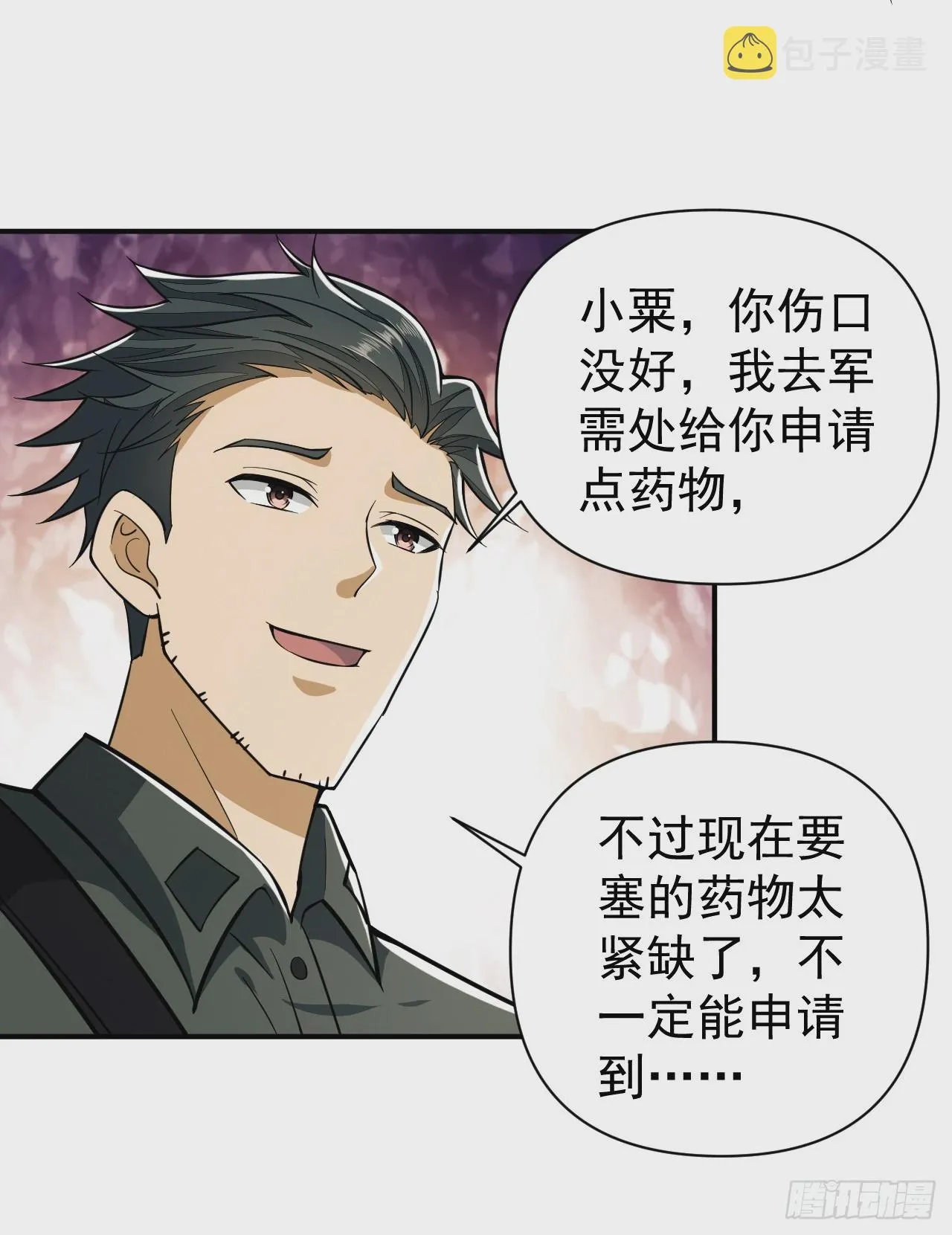 191 备战 第43页