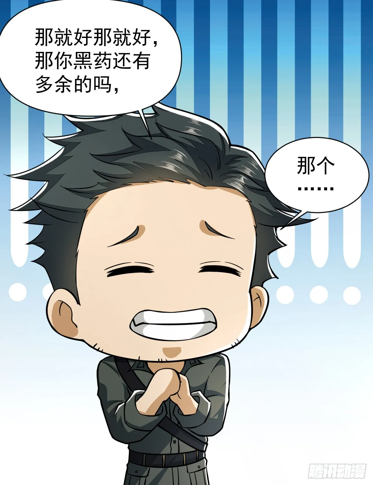 191 备战 第45页