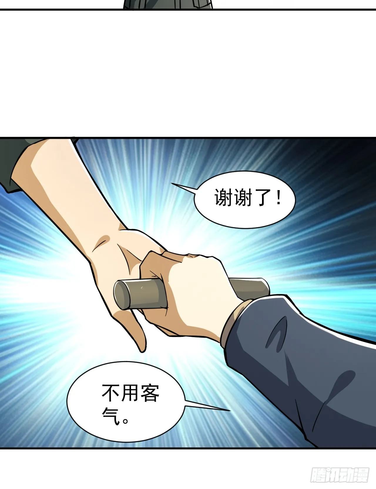 191 备战 第46页