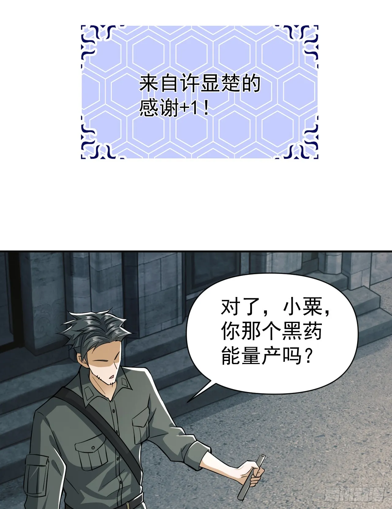 191 备战 第47页