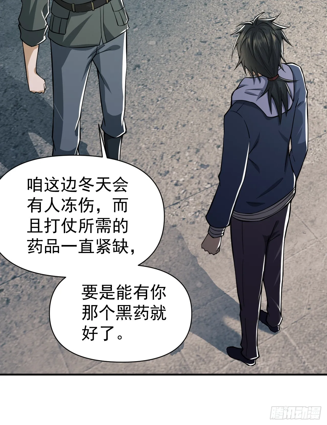 191 备战 第48页