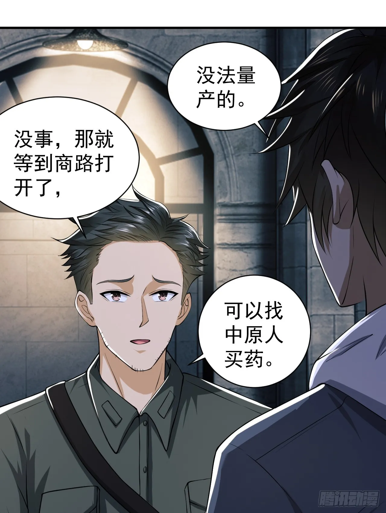 191 备战 第49页