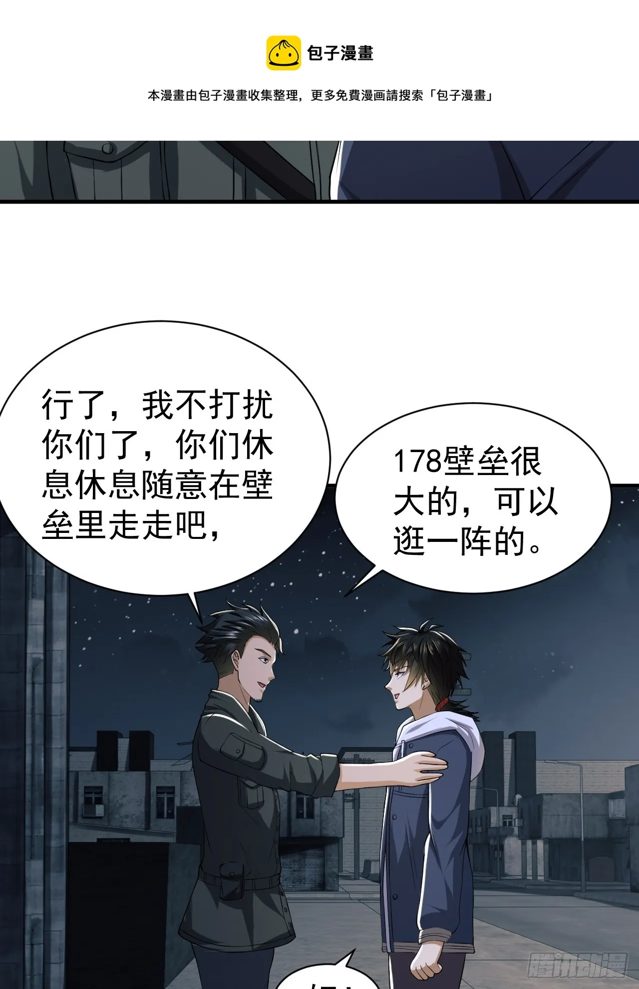 191 备战 第50页
