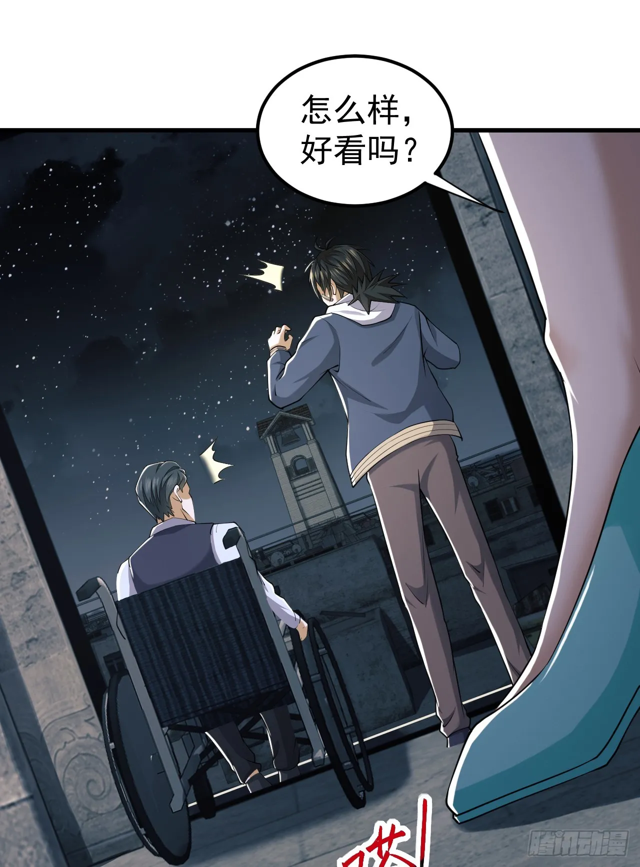 191 备战 第54页