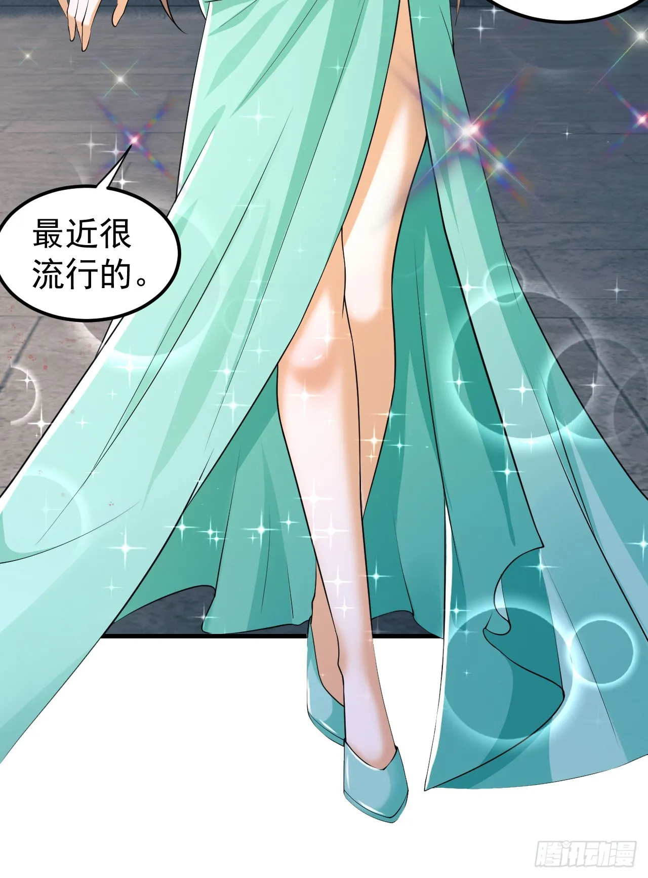 191 备战 第56页