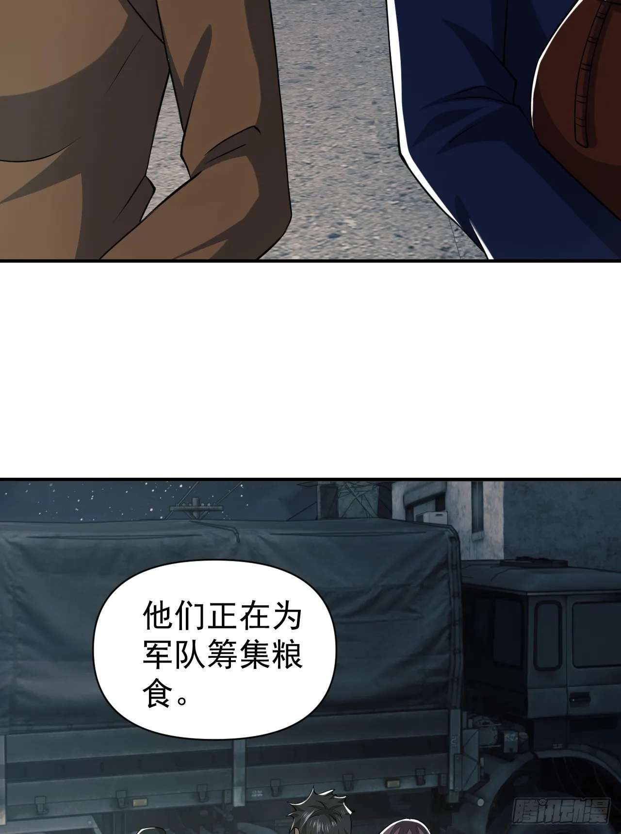 191 备战 第65页