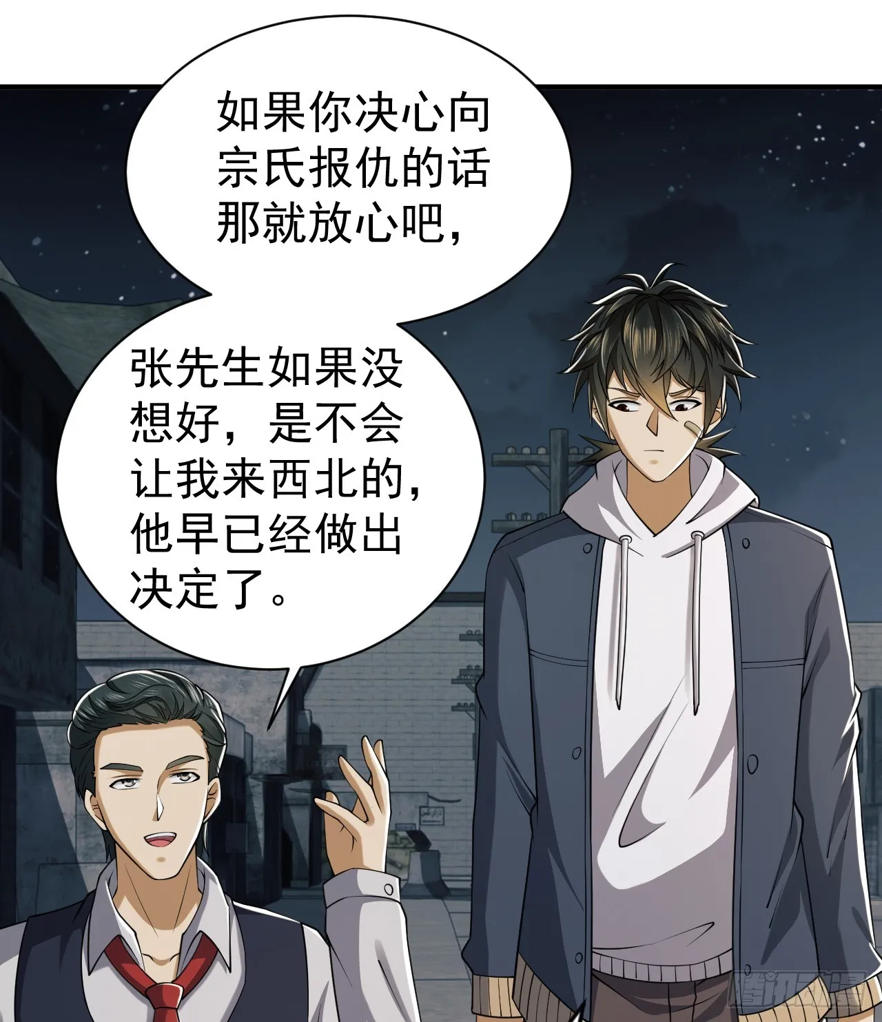 191 备战 第68页