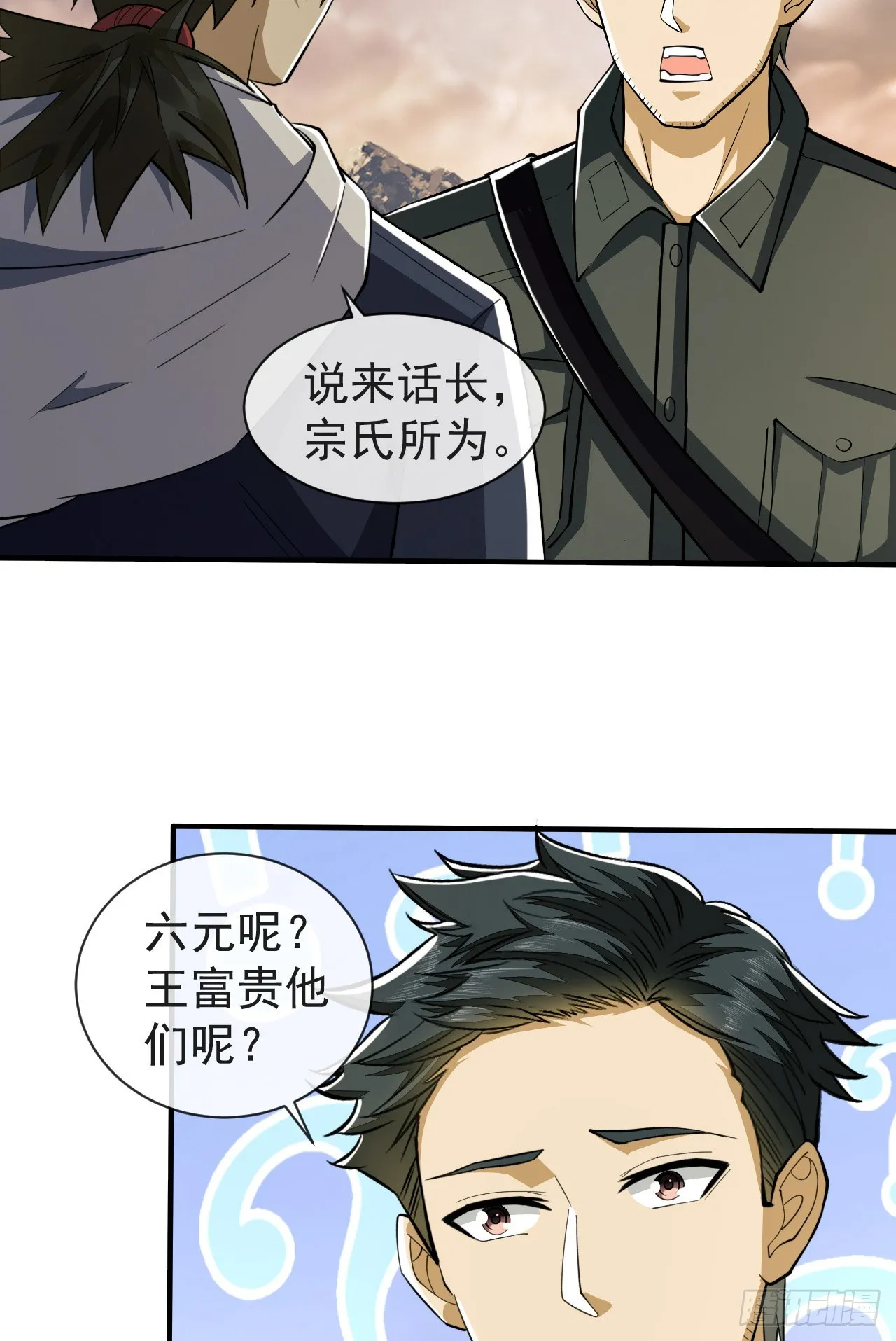 190 王氏的人工智能 第45页