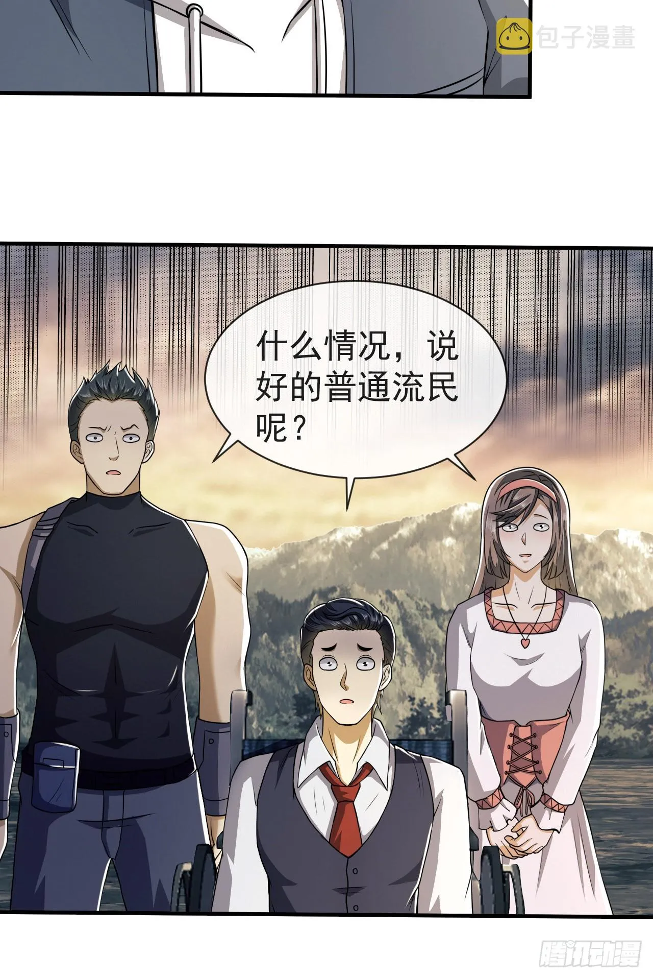 190 王氏的人工智能 第47页