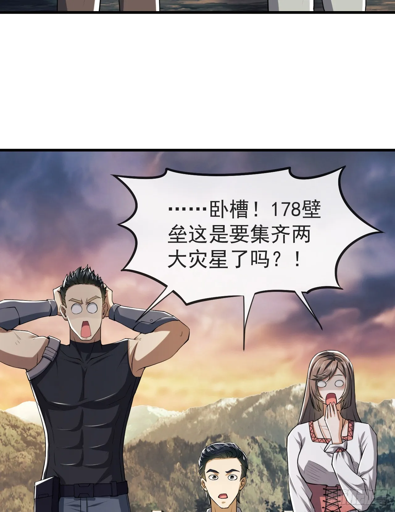 190 王氏的人工智能 第49页