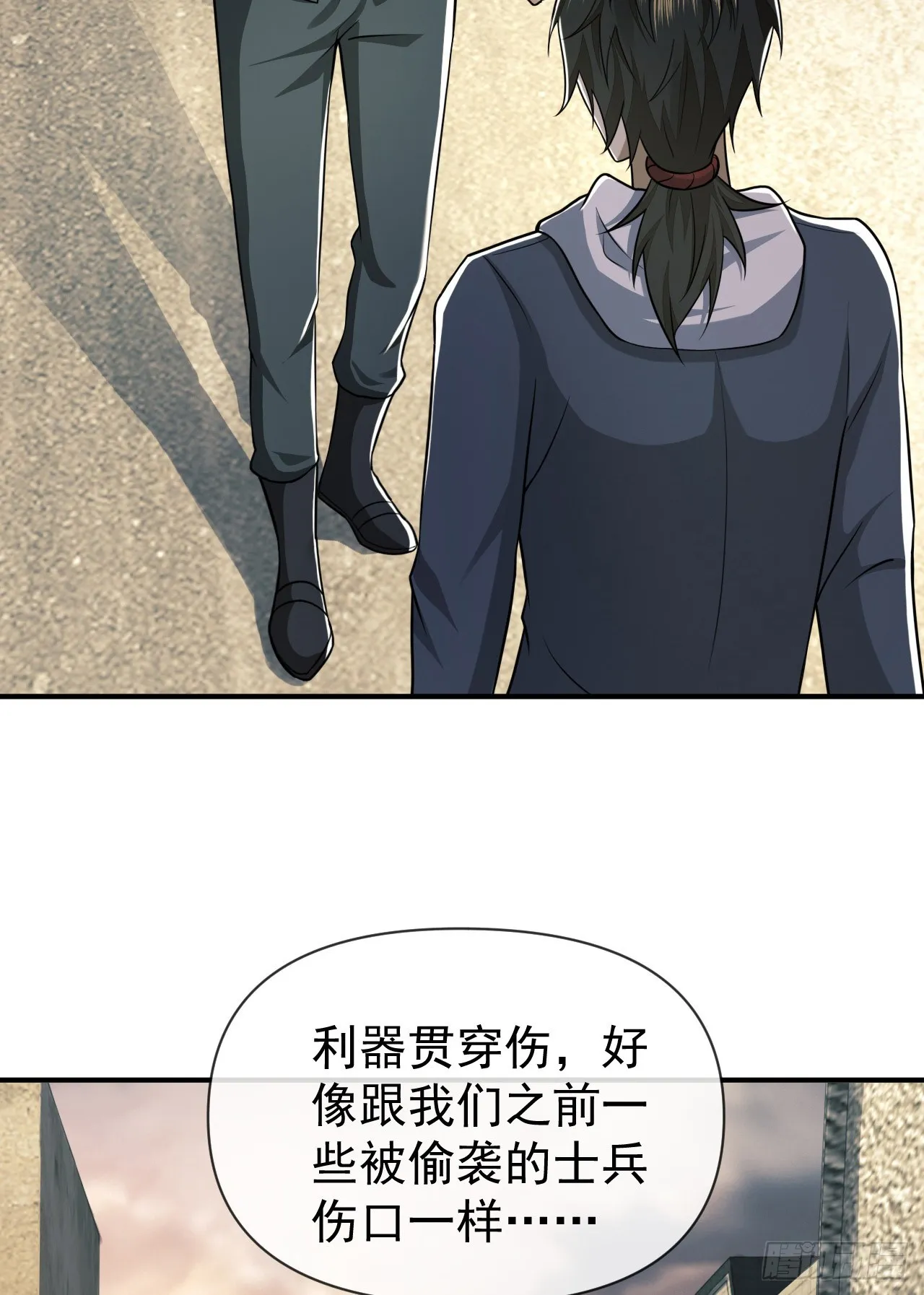 190 王氏的人工智能 第60页