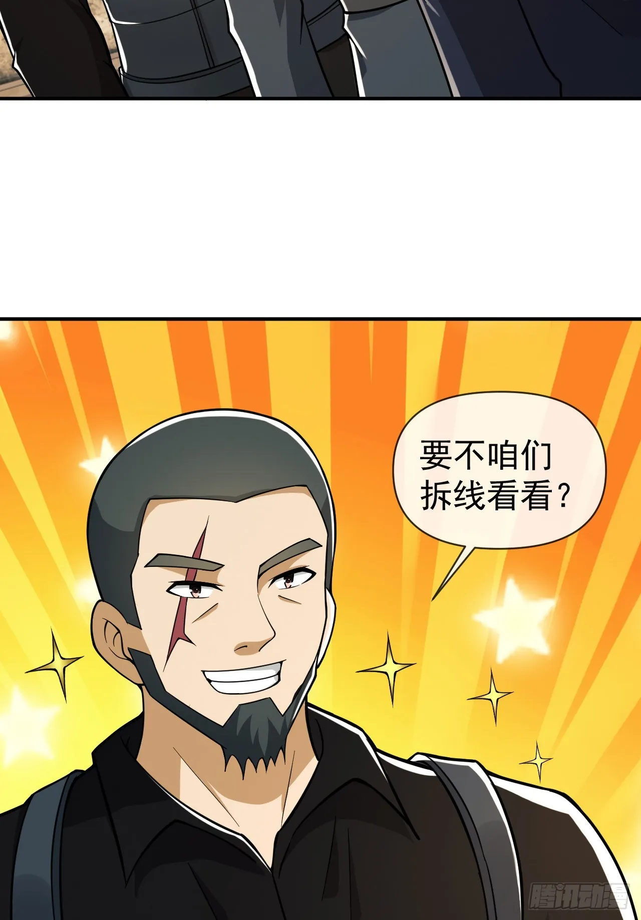 190 王氏的人工智能 第63页