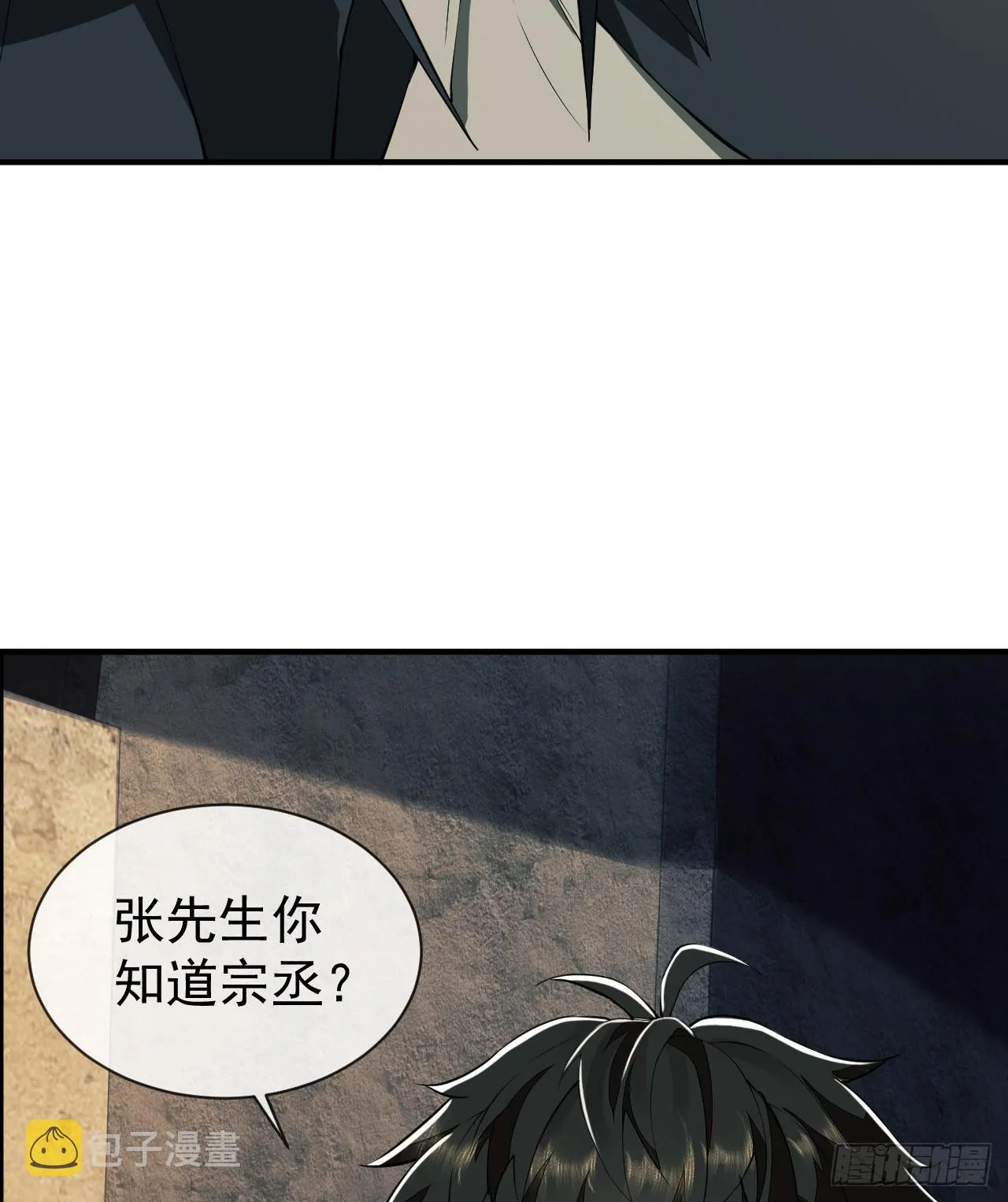 190 王氏的人工智能 第68页