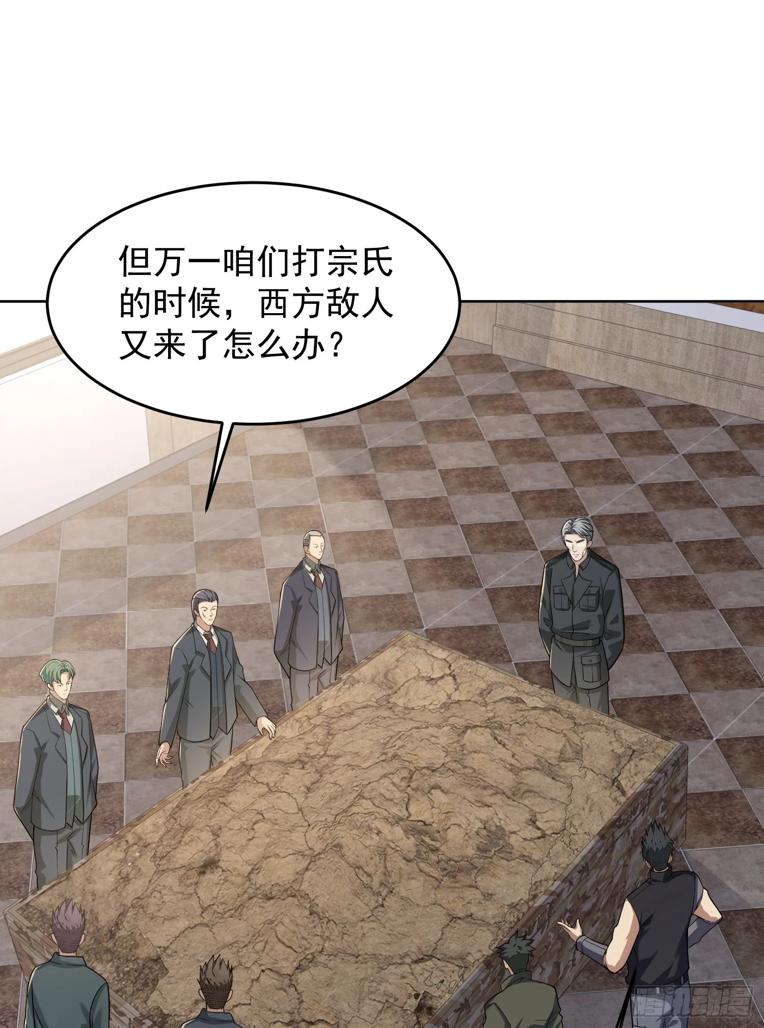 192 他是下一任司令？ 第10页