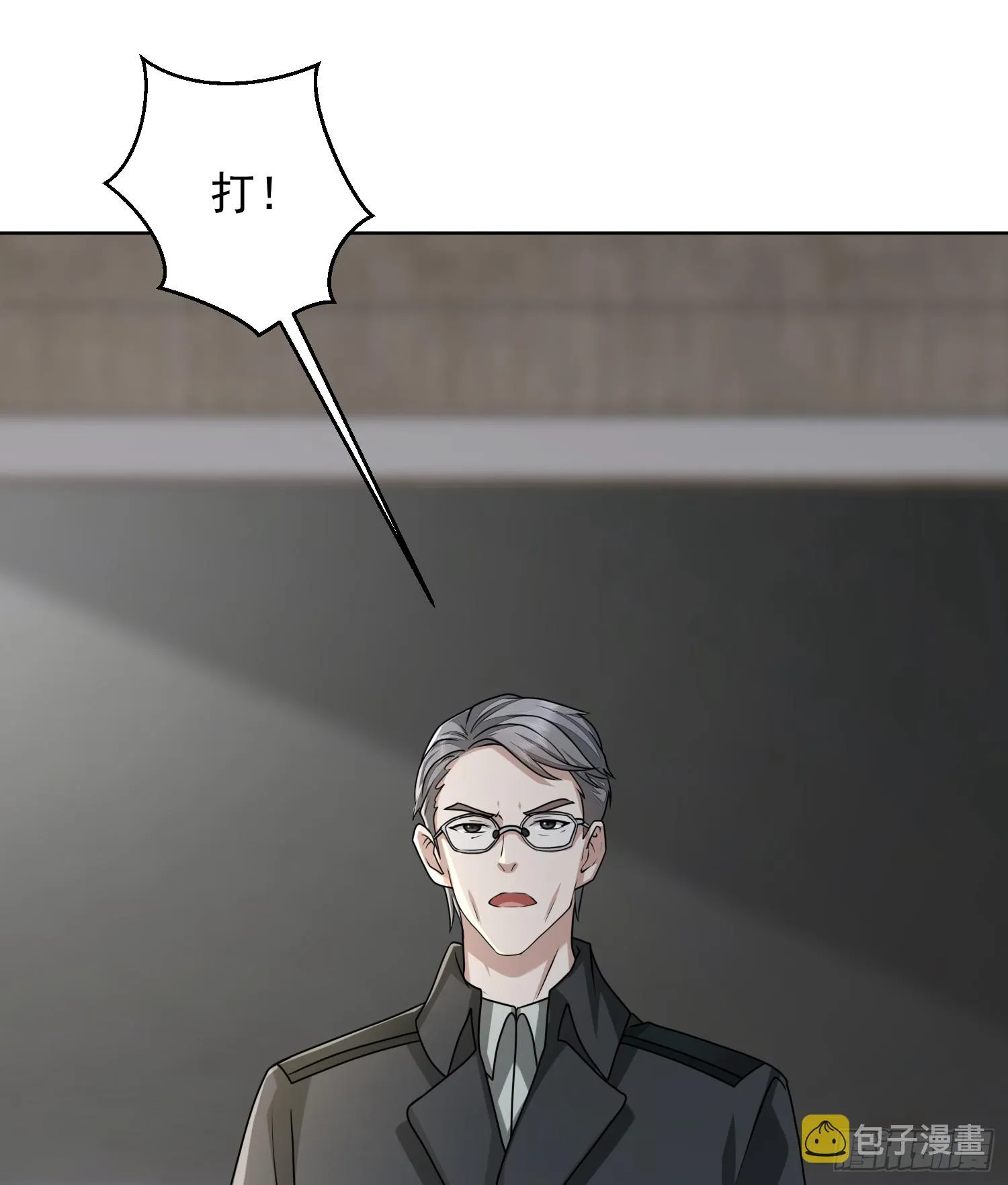 192 他是下一任司令？ 第15页