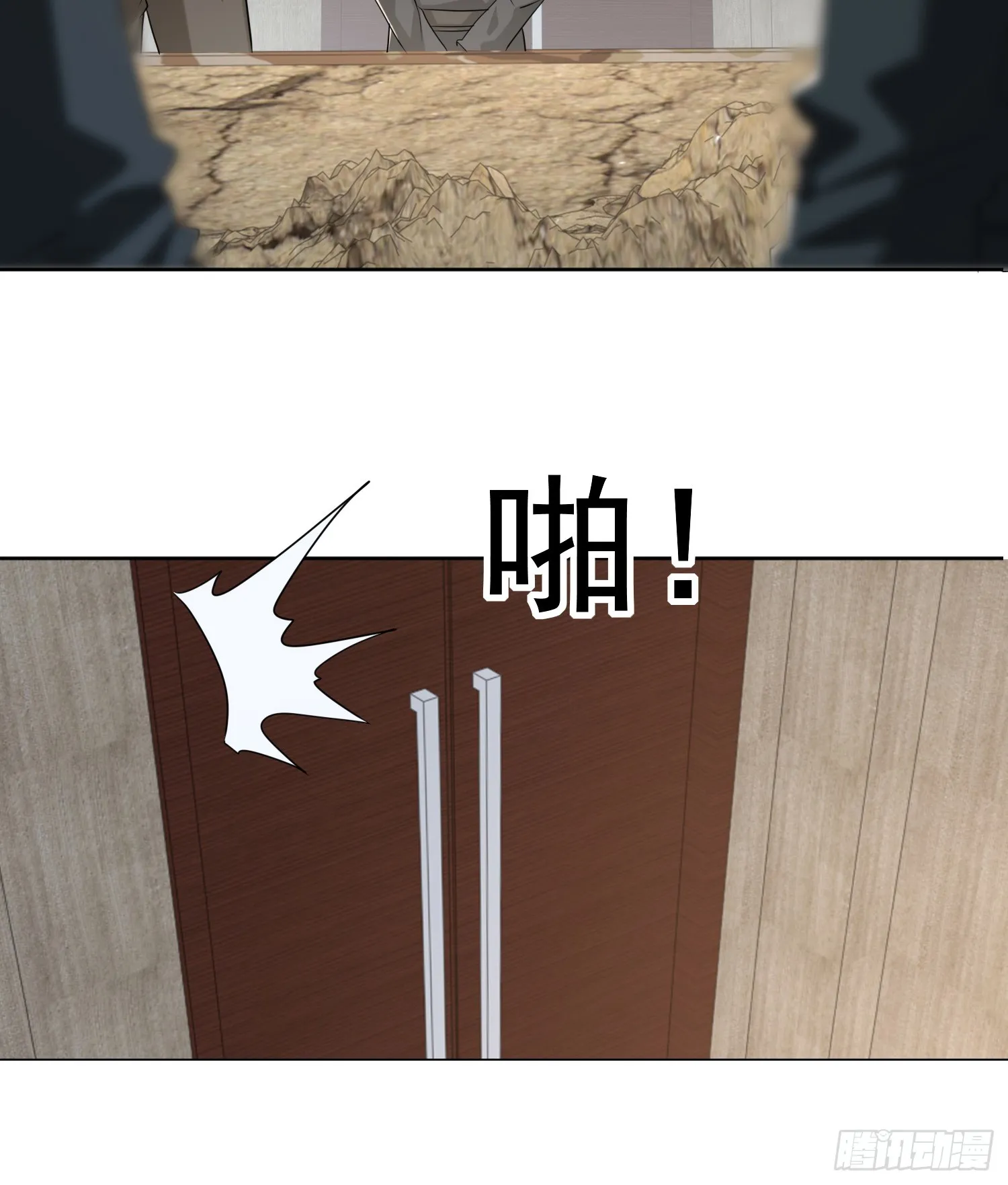 192 他是下一任司令？ 第19页