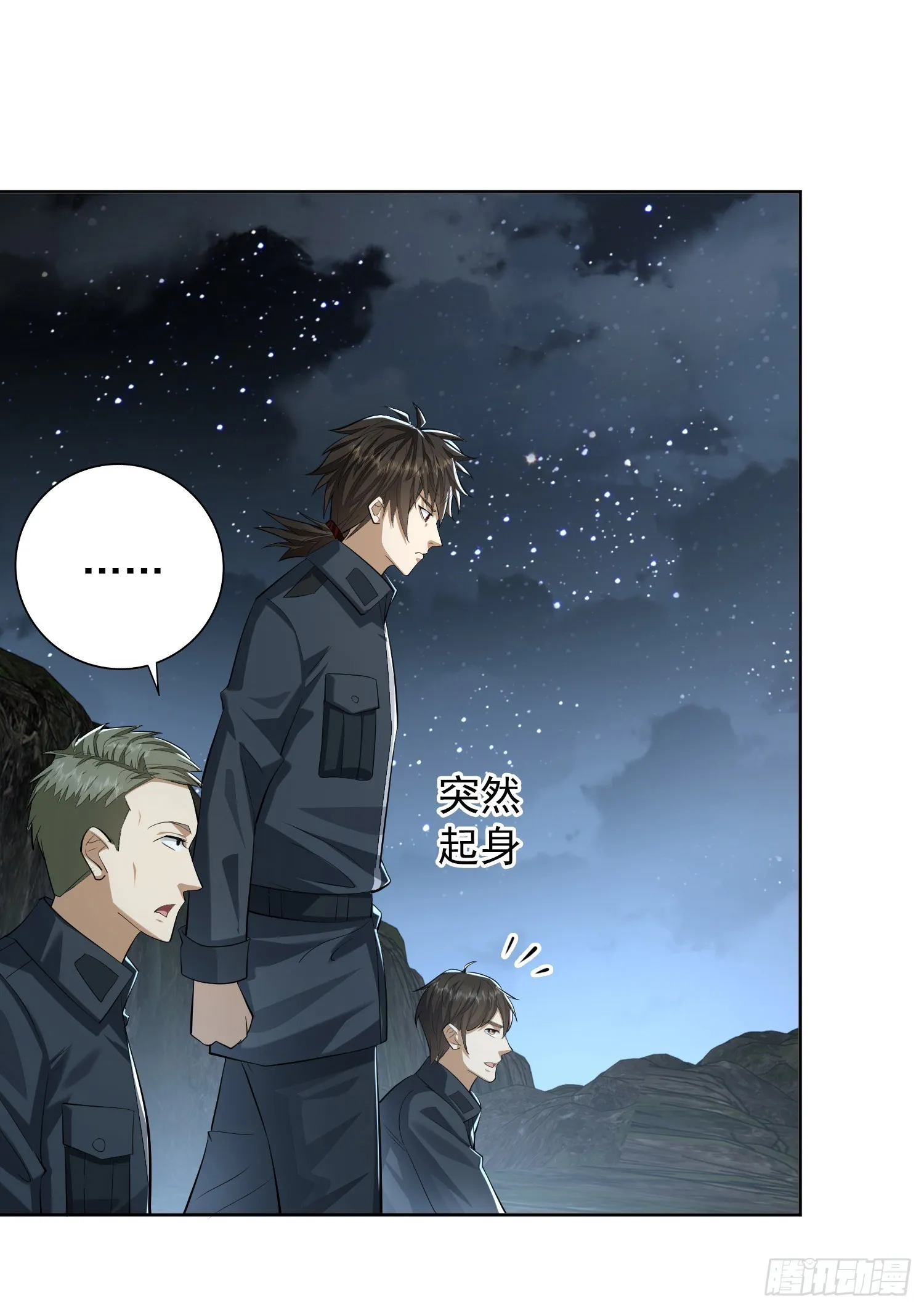 196 任务失败 第49页
