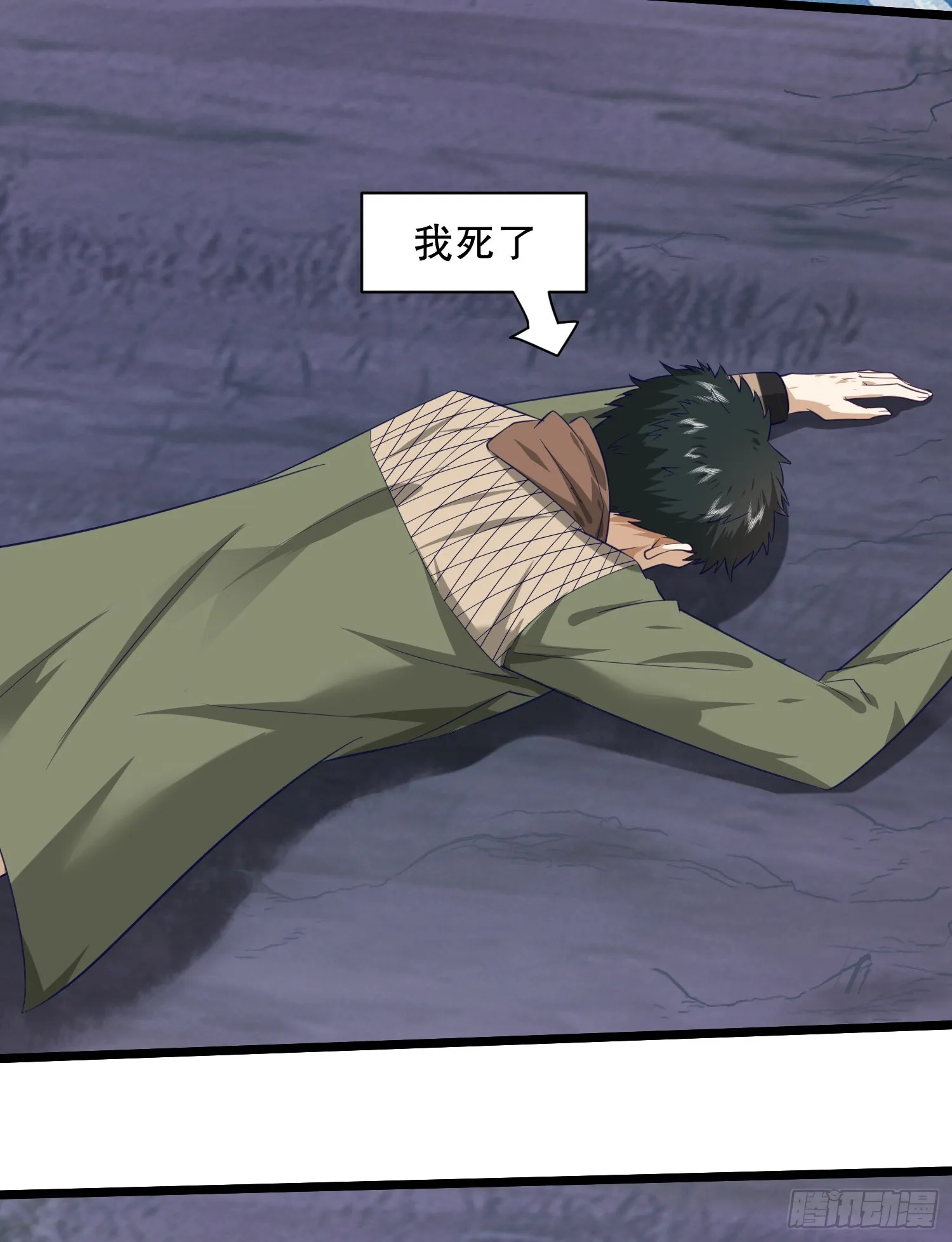199 兄弟们，跟我冲！ 第13页