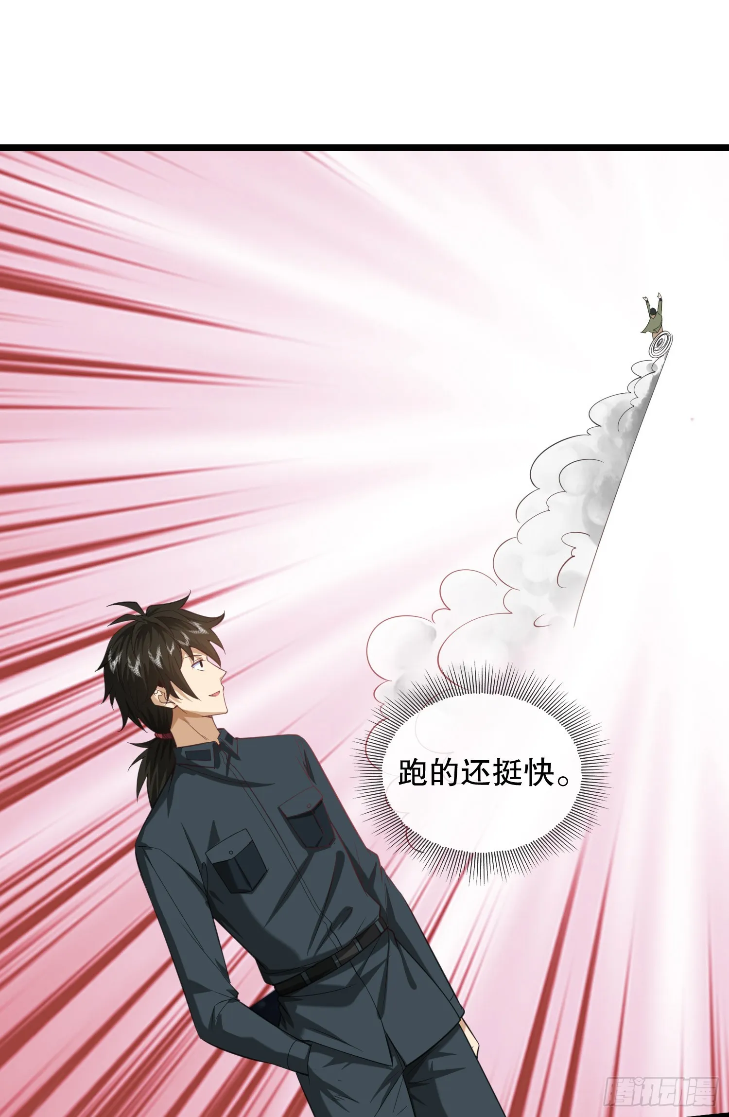 199 兄弟们，跟我冲！ 第19页