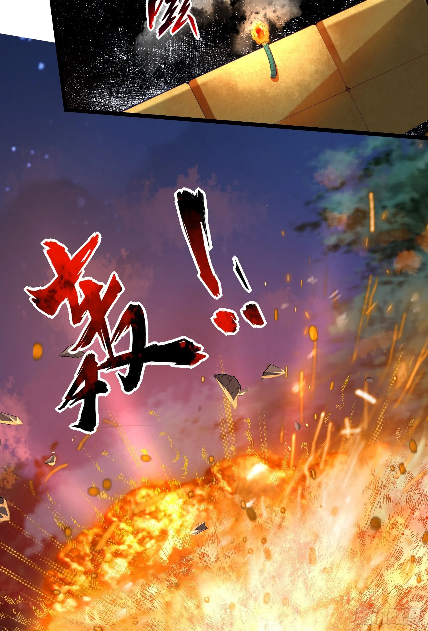 199 兄弟们，跟我冲！ 第29页