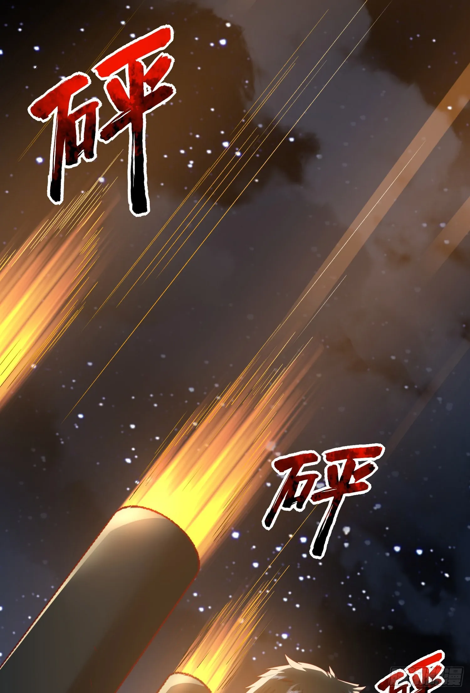 199 兄弟们，跟我冲！ 第34页