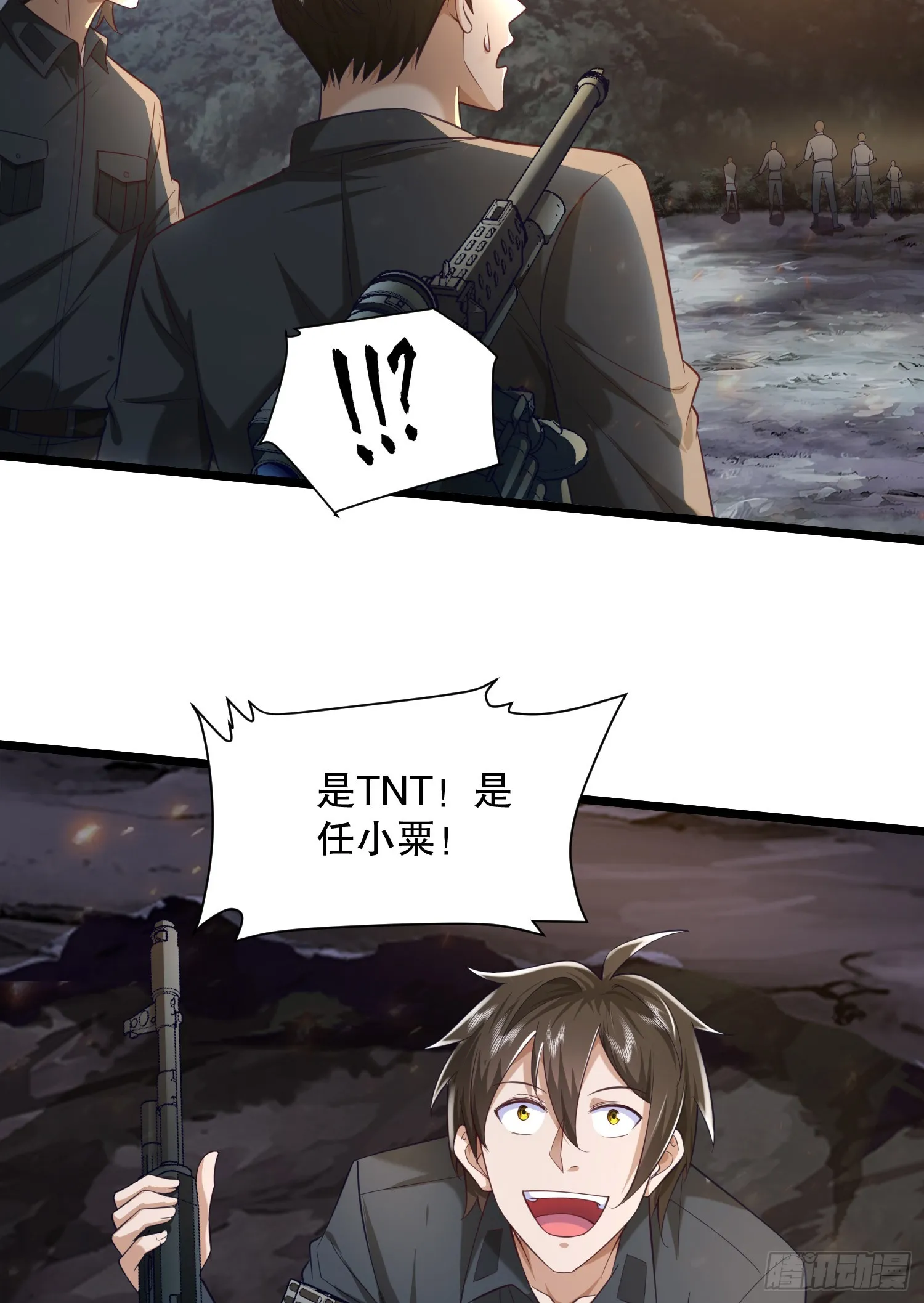 199 兄弟们，跟我冲！ 第53页