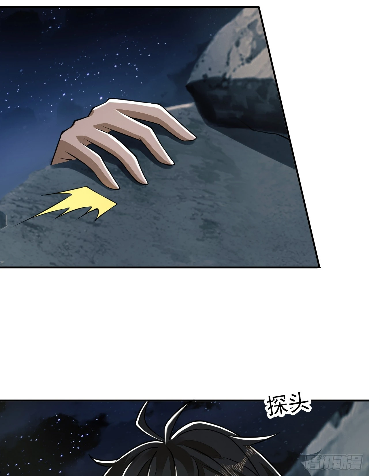 198 里应外合 第27页
