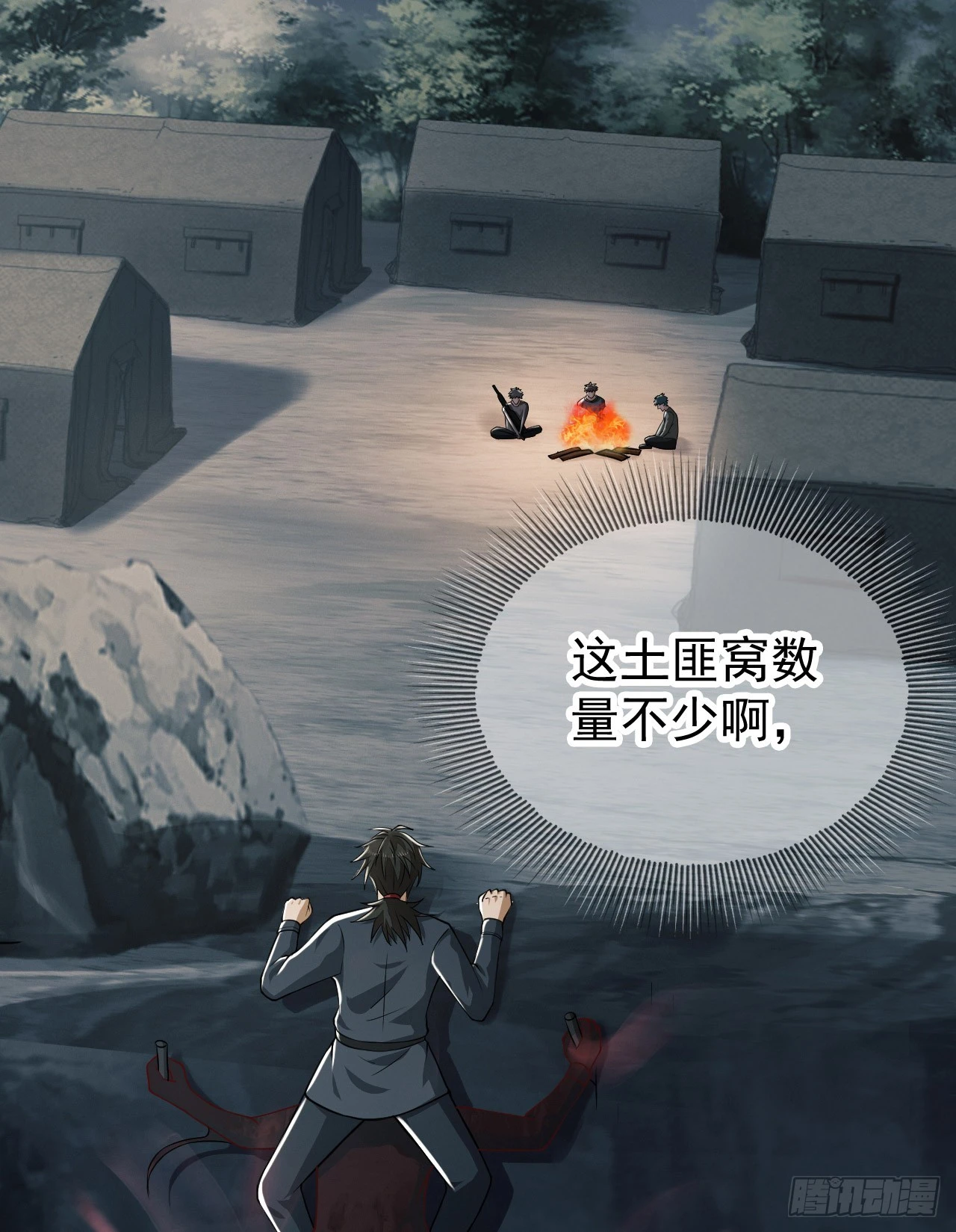 198 里应外合 第29页