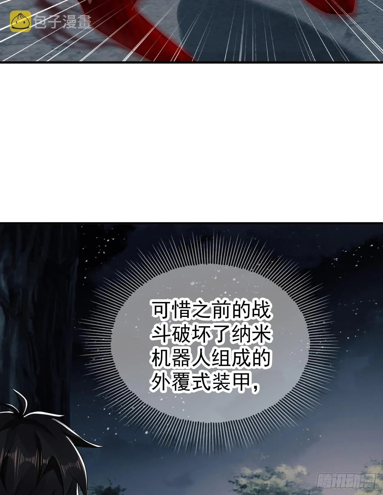 198 里应外合 第32页