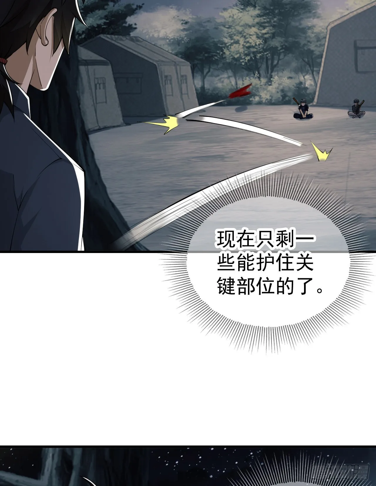 198 里应外合 第33页