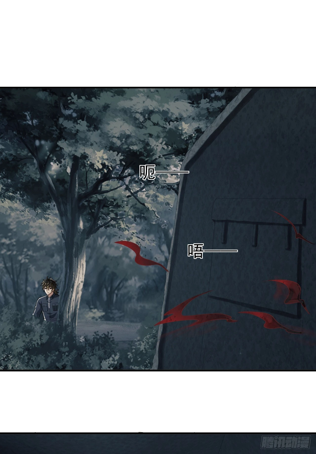198 里应外合 第39页