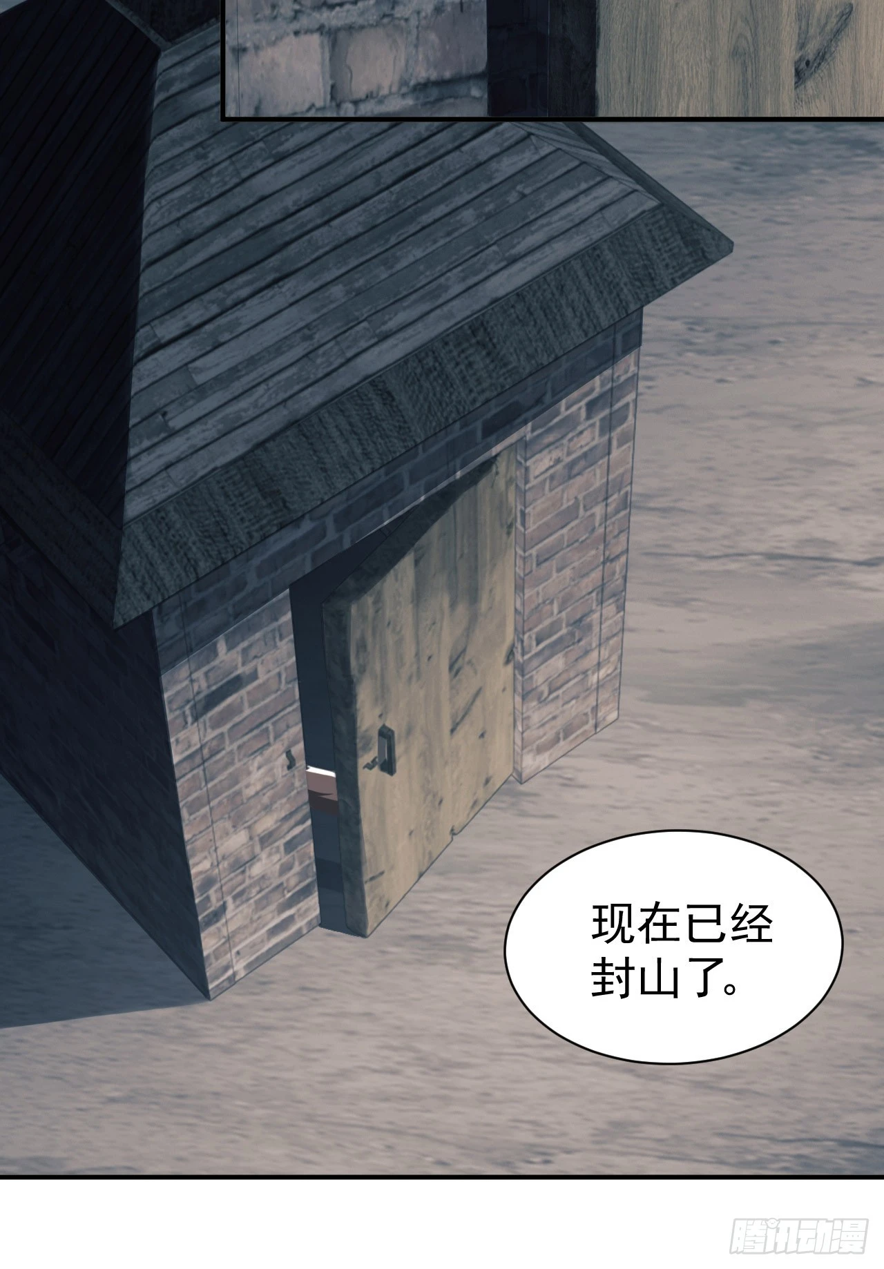 198 里应外合 第44页