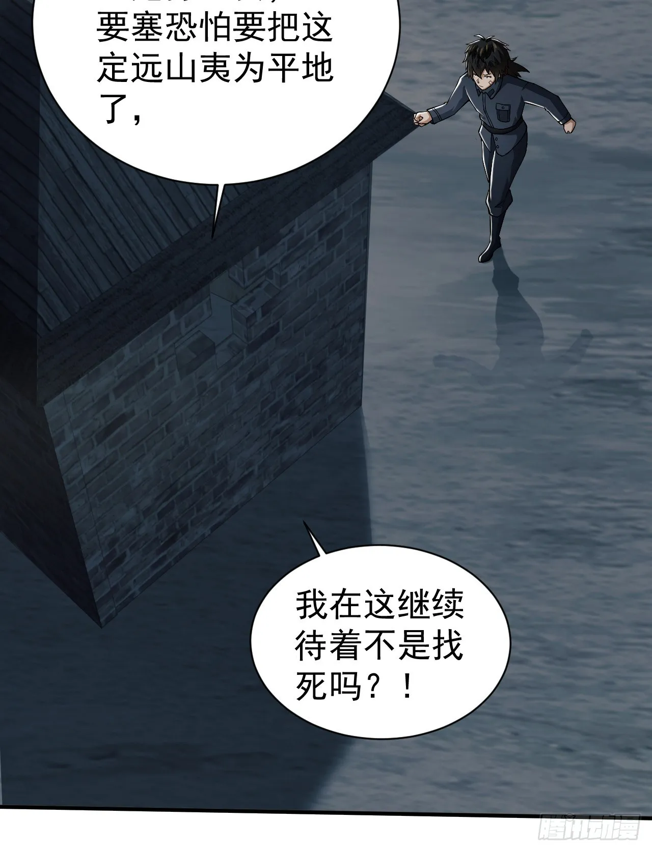 198 里应外合 第48页