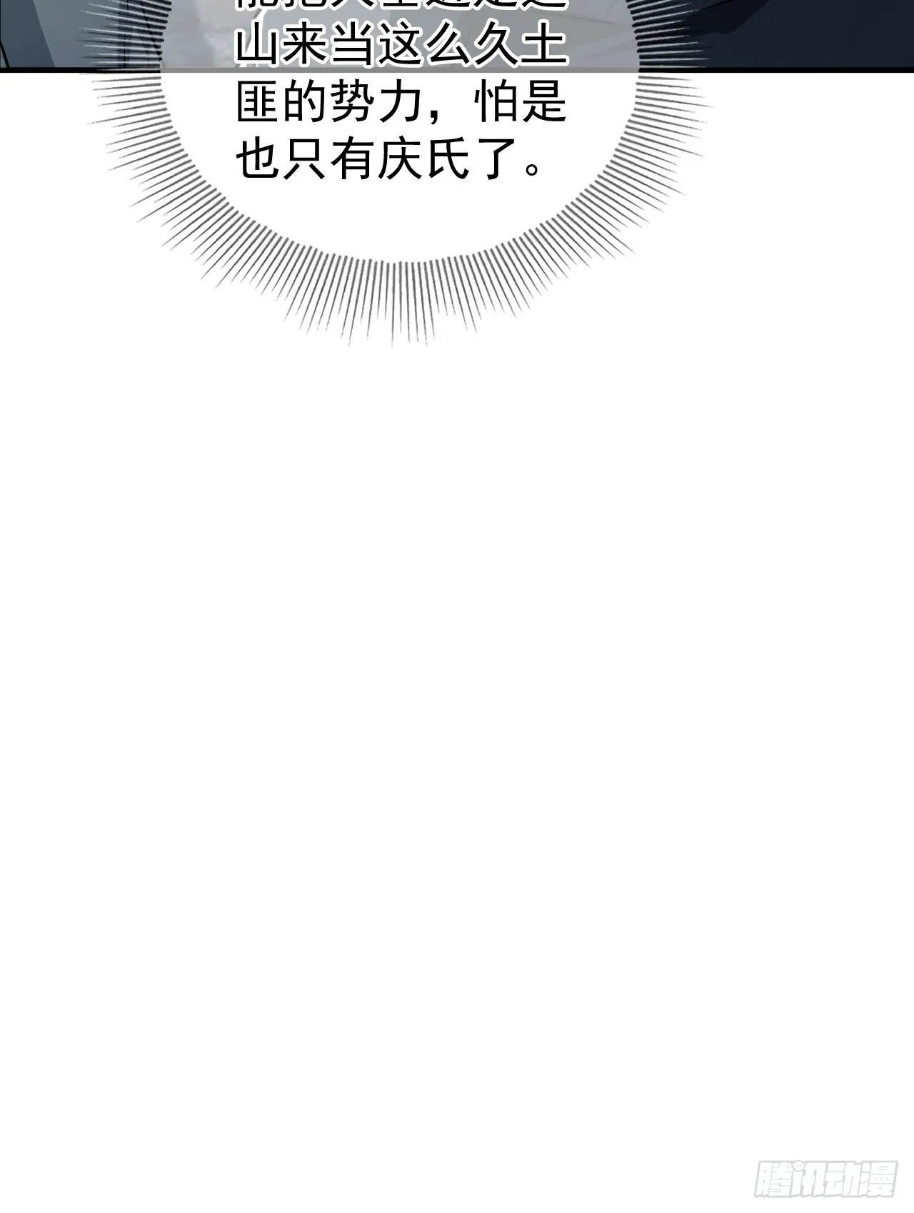 198 里应外合 第56页