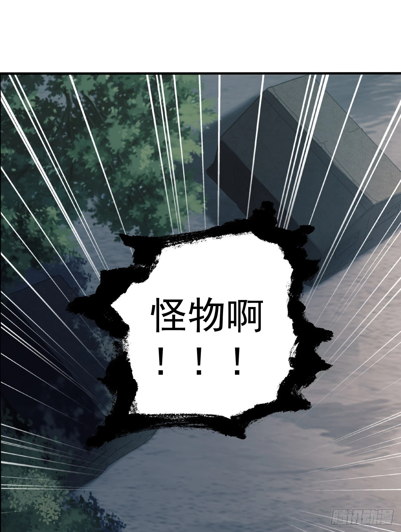 198 里应外合 第59页