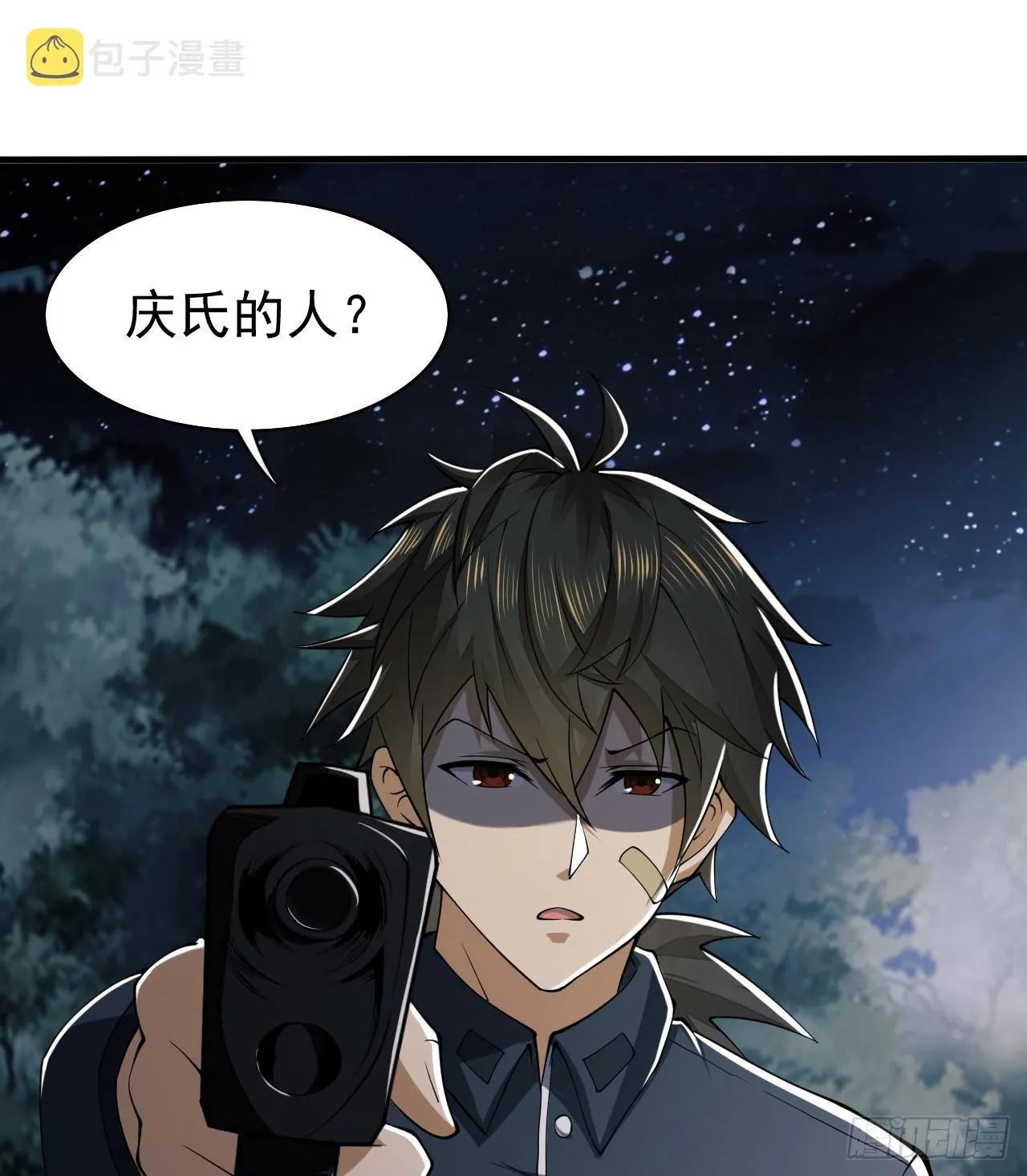 198 里应外合 第61页