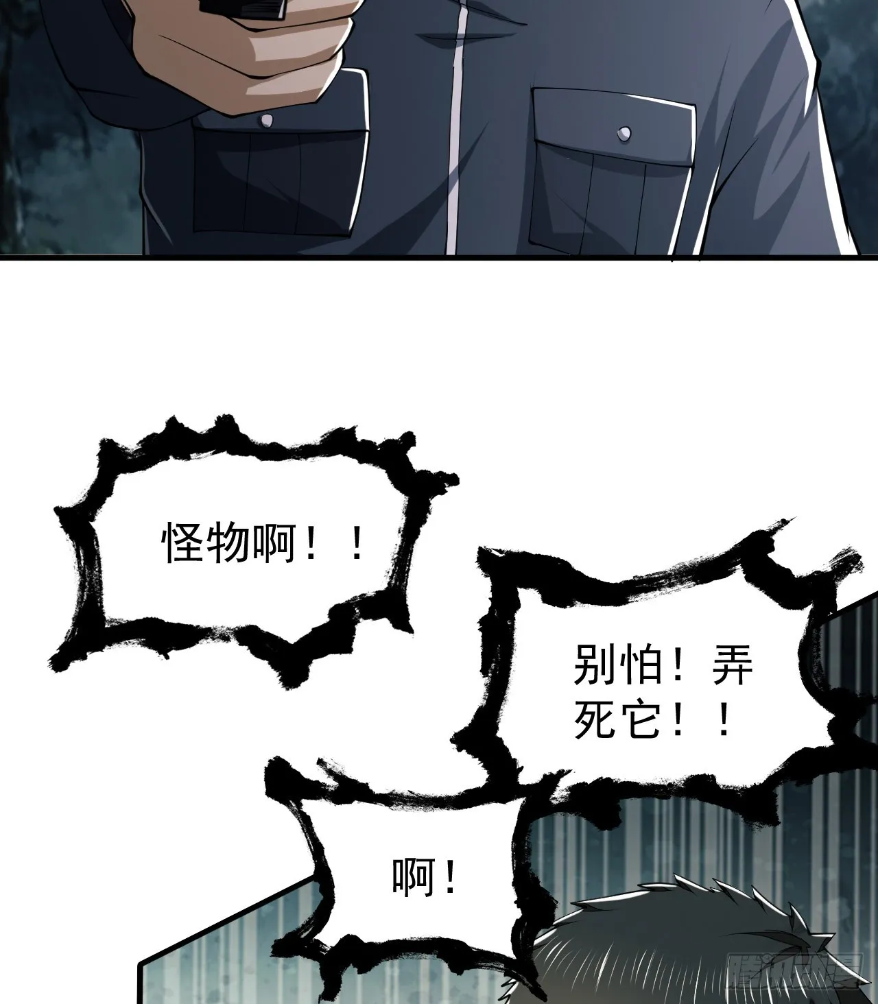 198 里应外合 第62页